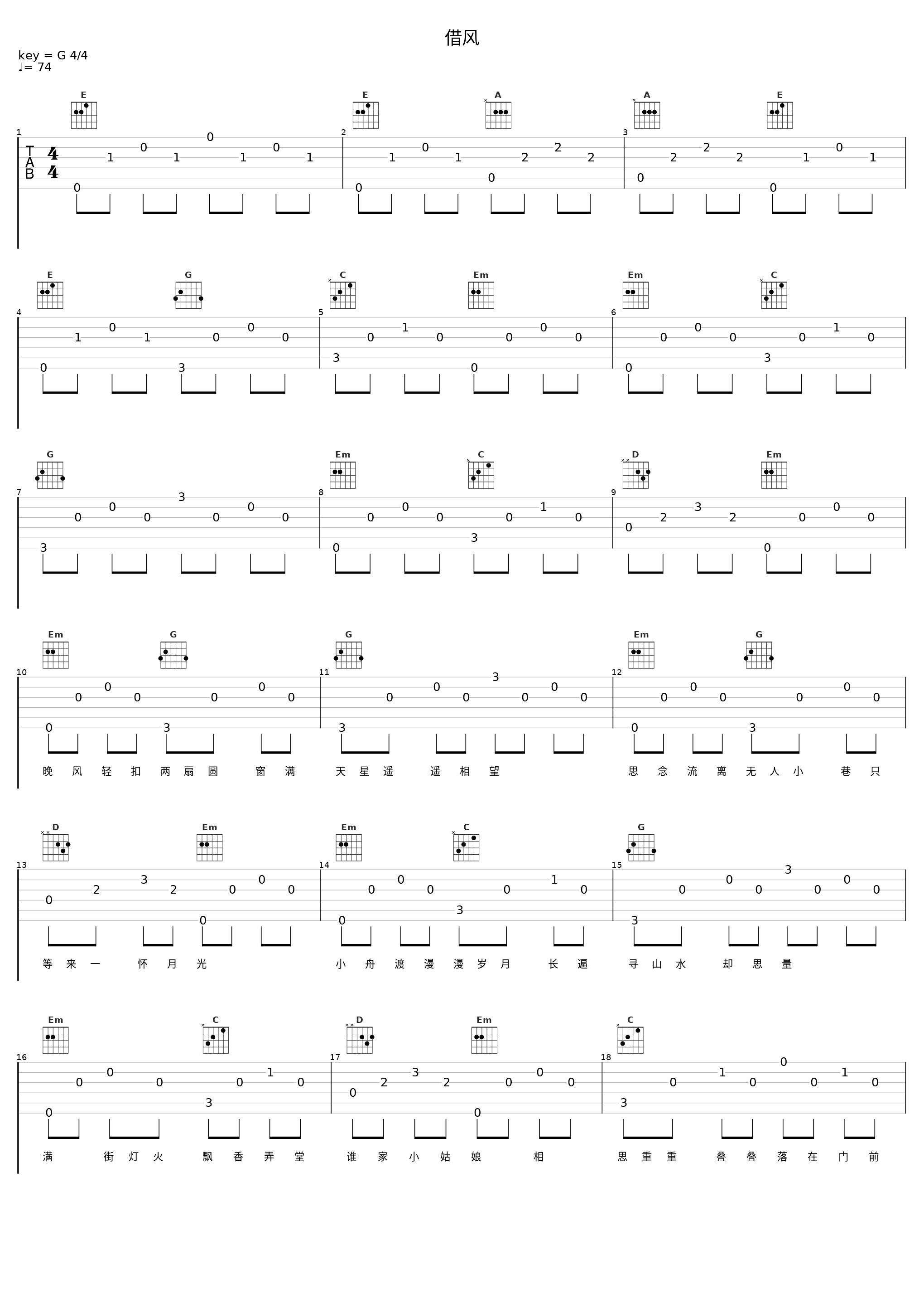 借风_兔裹煎蛋卷_1