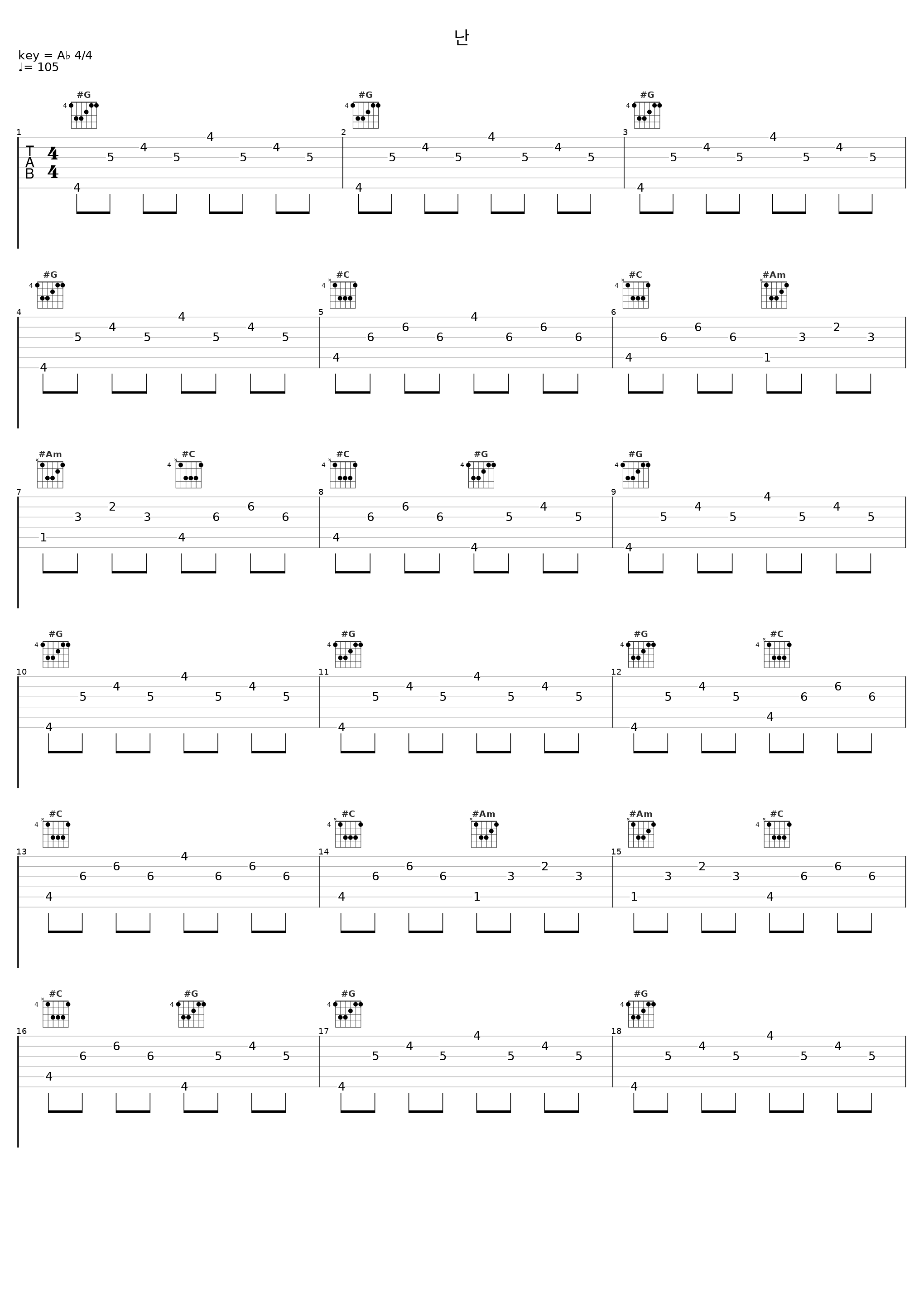 난_기프트 (GIFT)_1
