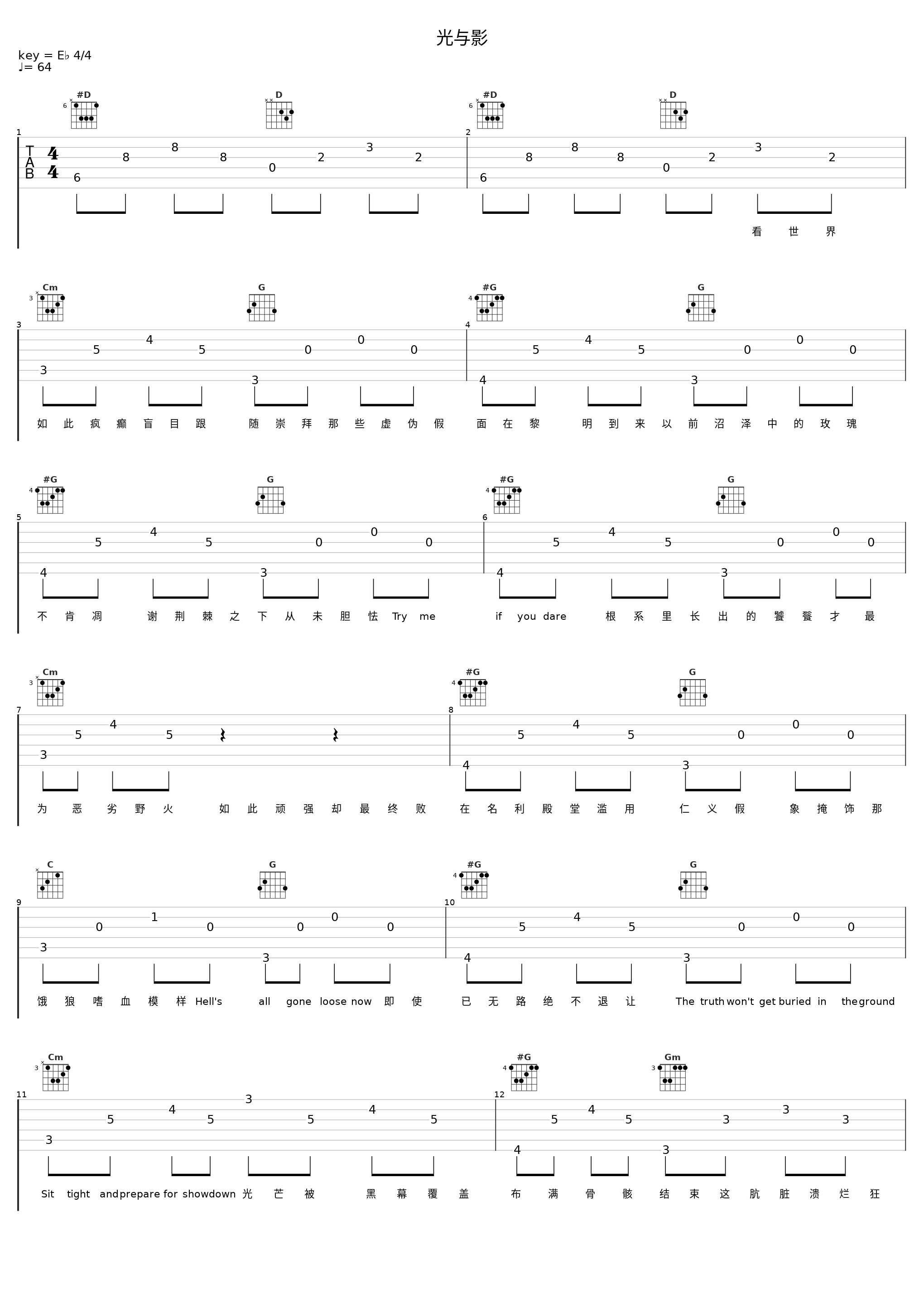 光与影_MANTA_1