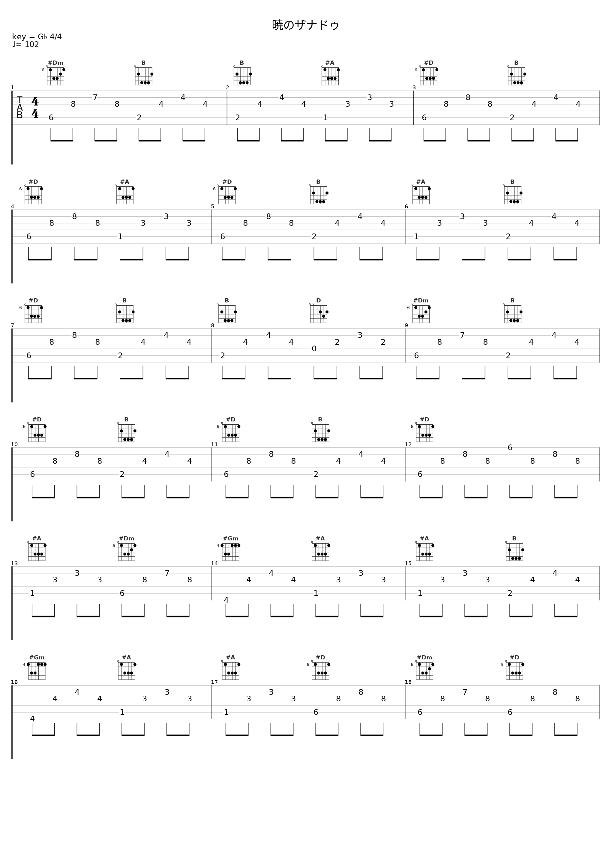 暁のザナドゥ_KEYTALK_1