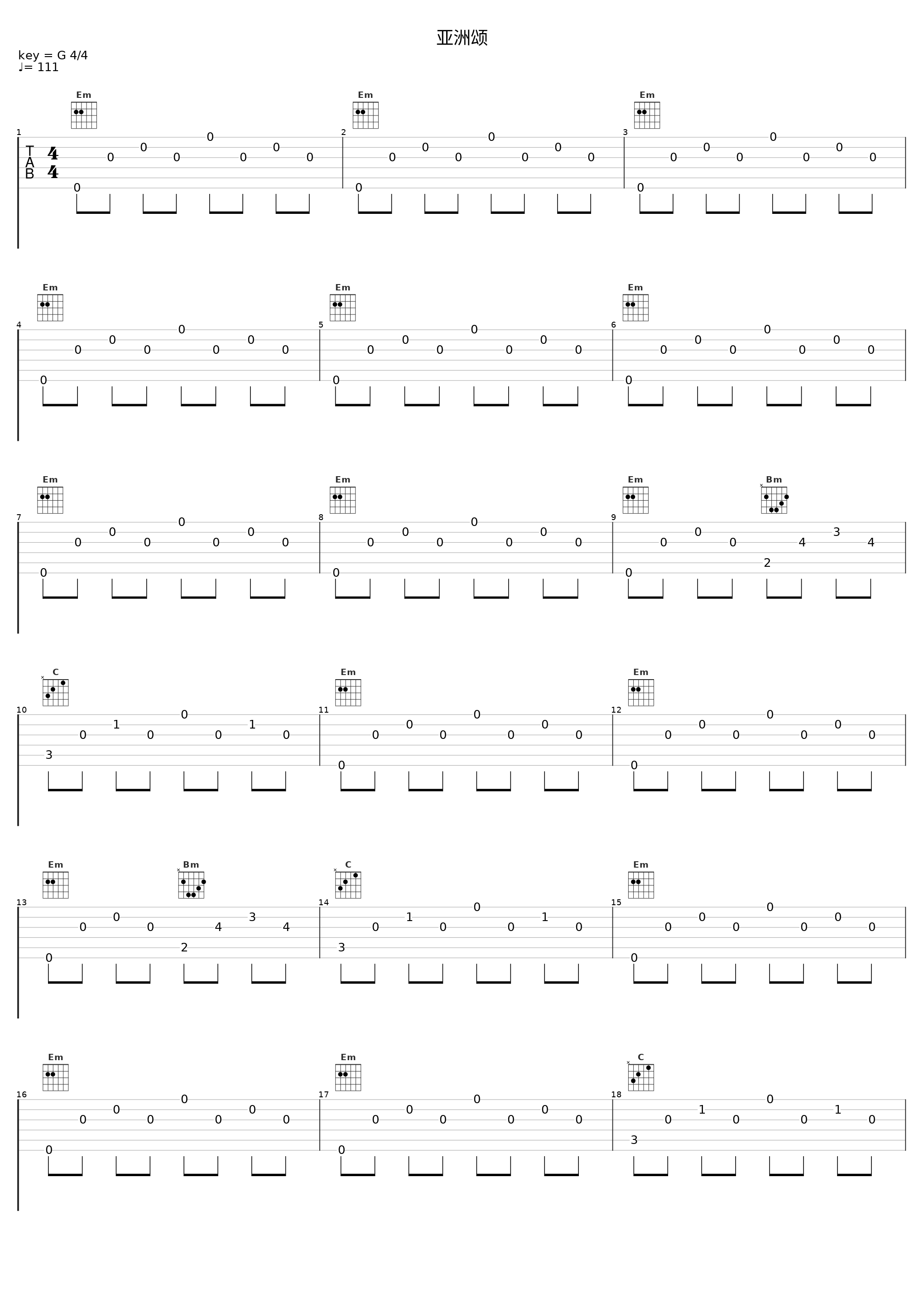 亚洲颂_侃侃_1