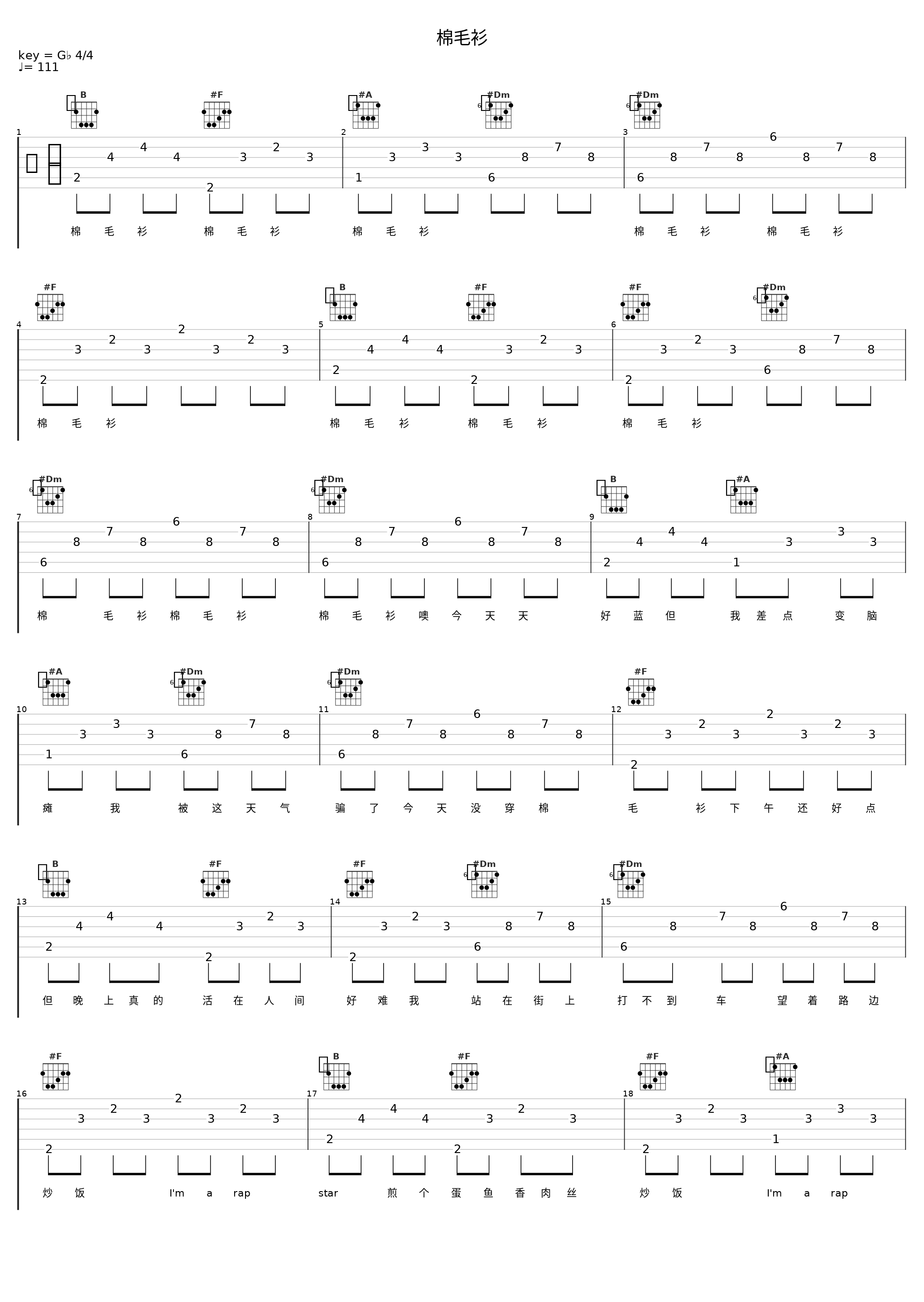 棉毛衫_Ty._1