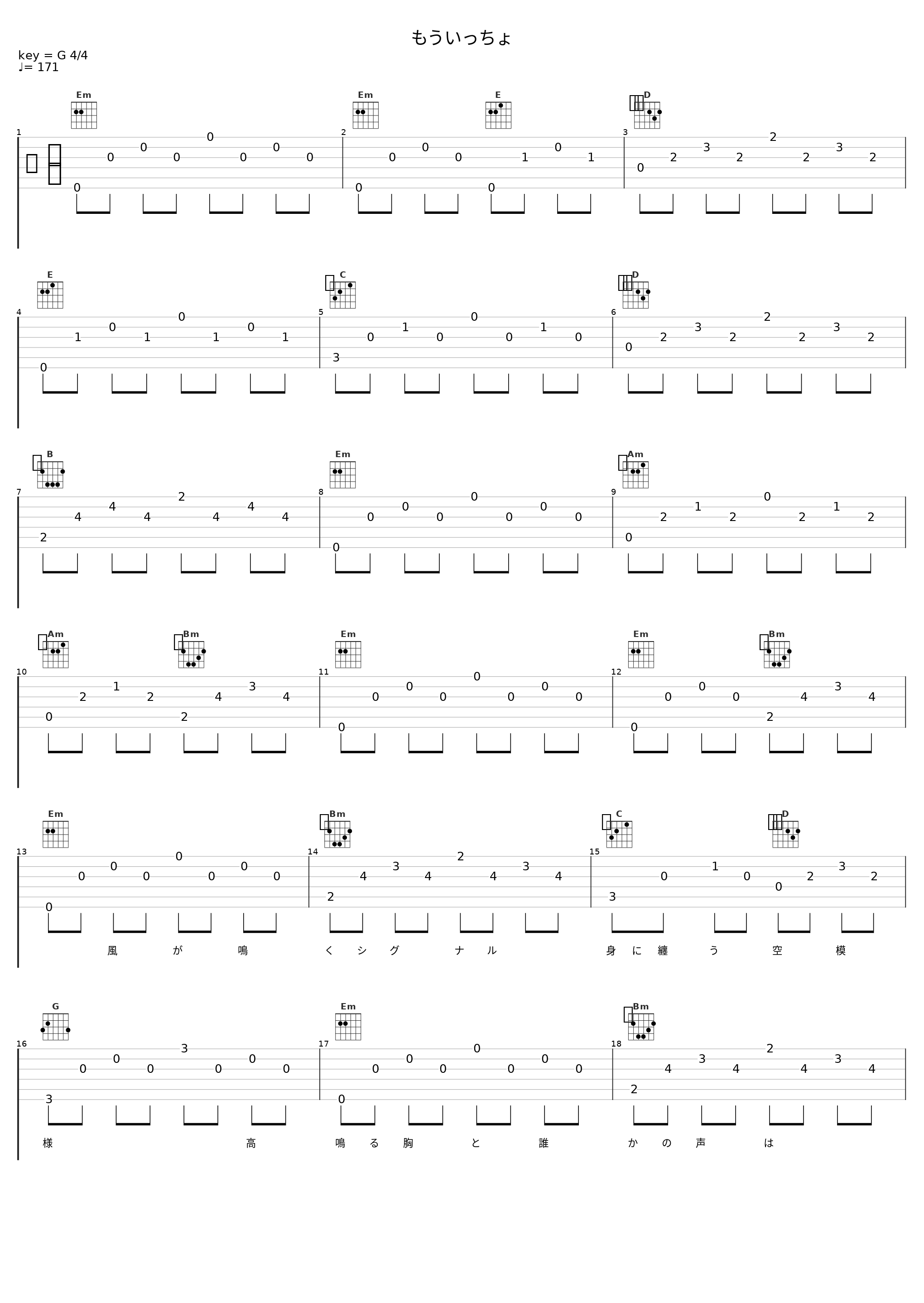 もういっちょ_KEYTALK_1