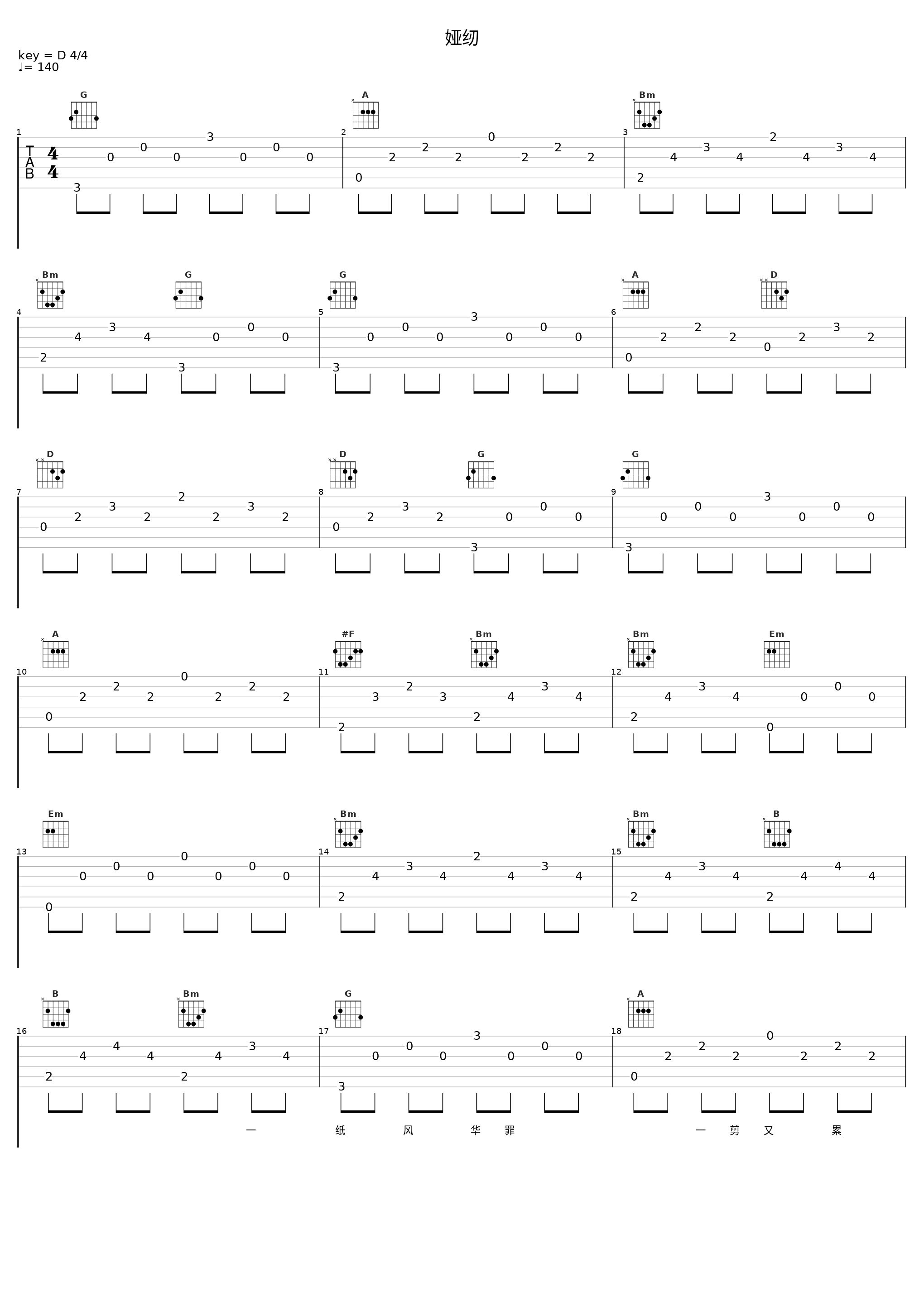 娅纫_洛天依_1