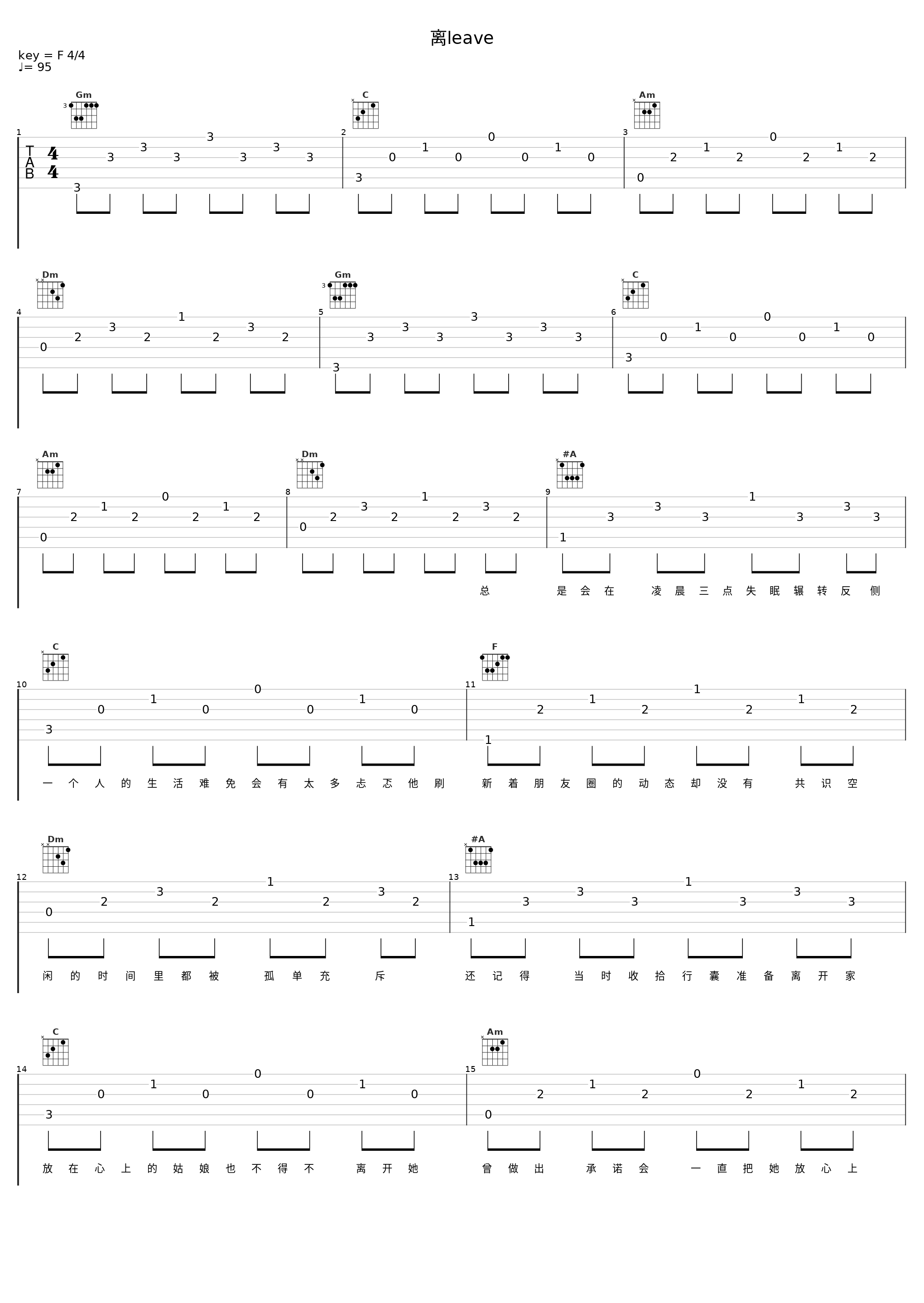 离leave_大川Dietry_1