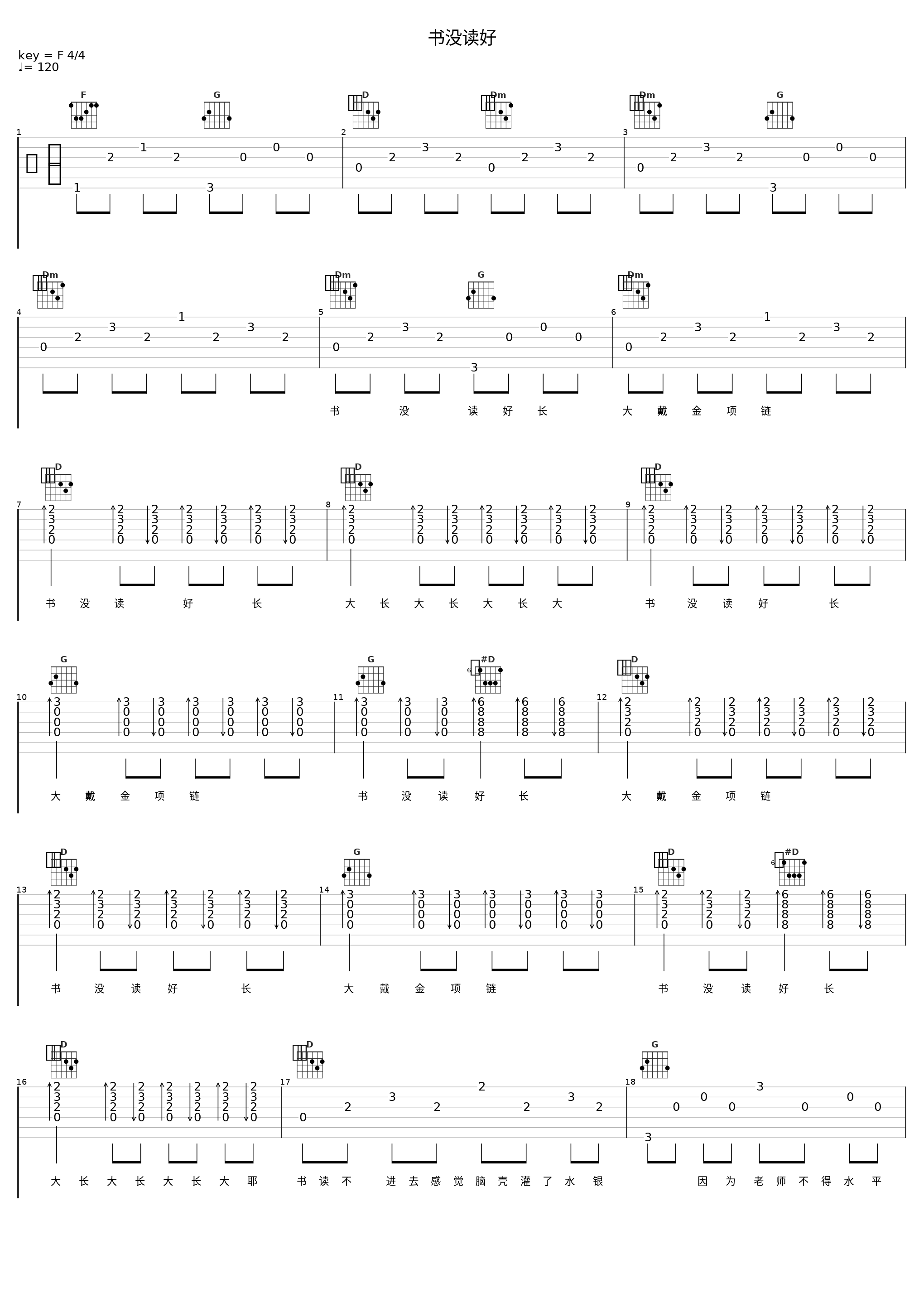 书没读好_Ty._1