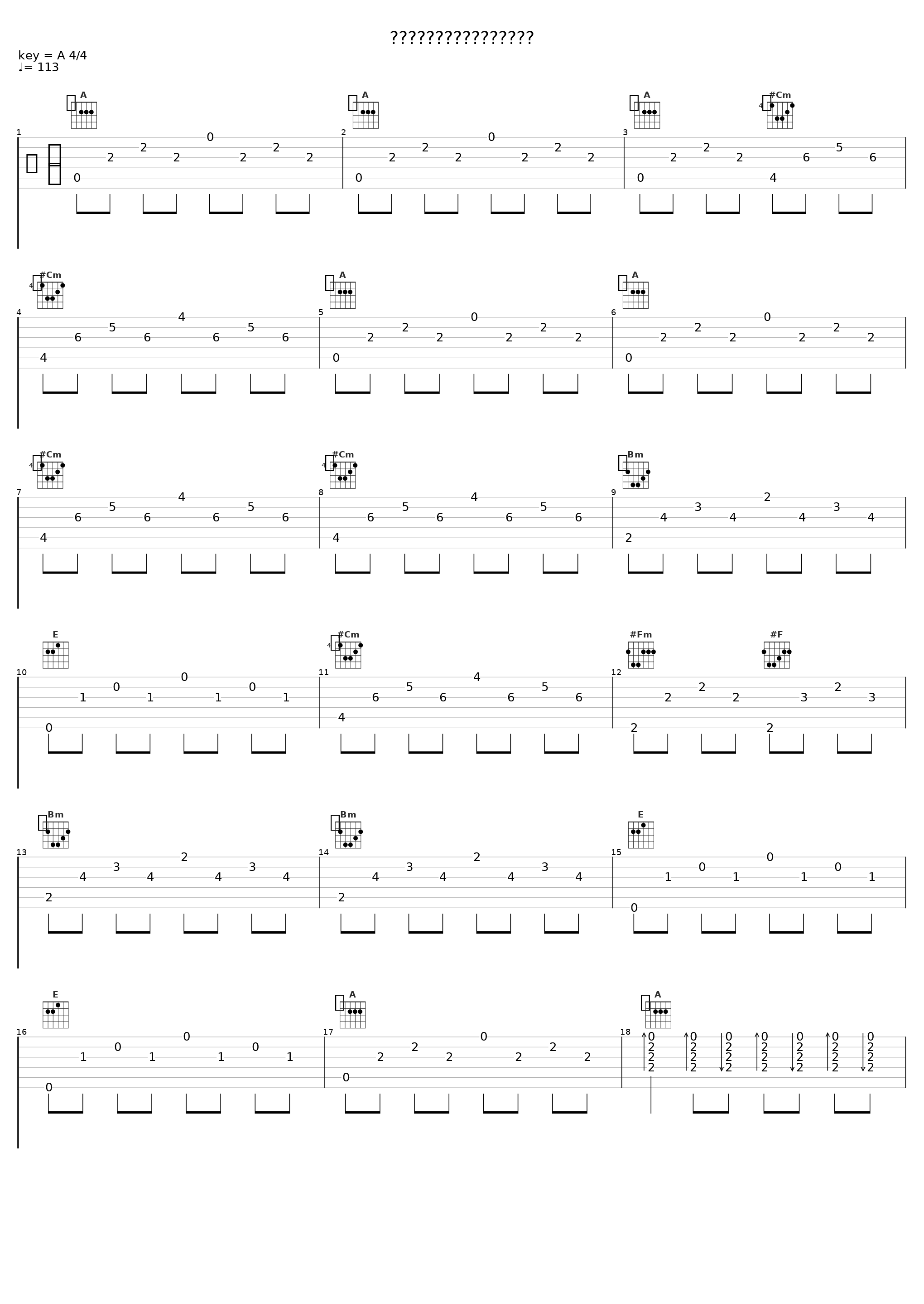 มันคงเป็นความรัก_Stamp_1
