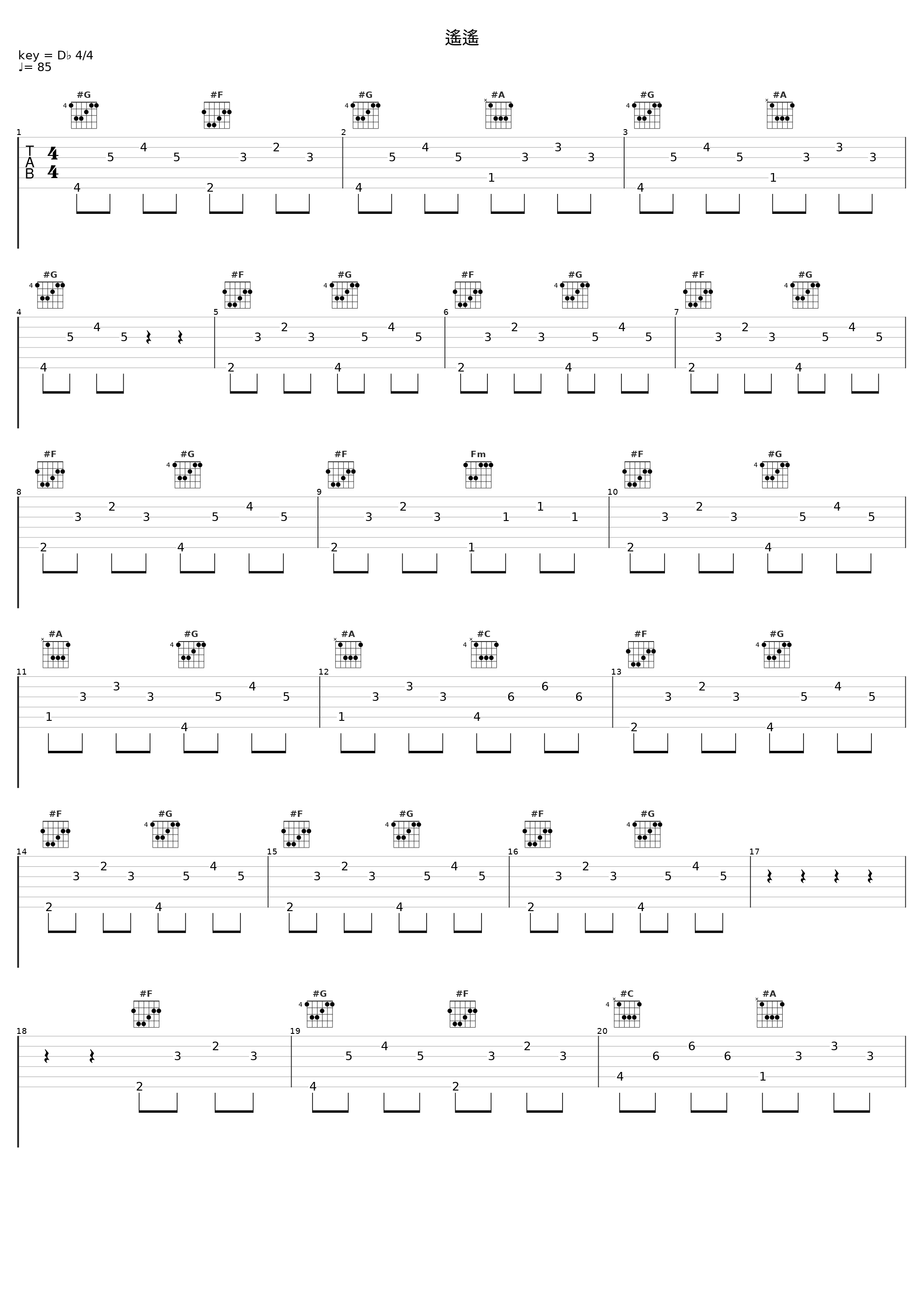 遙遙_洛天依_1