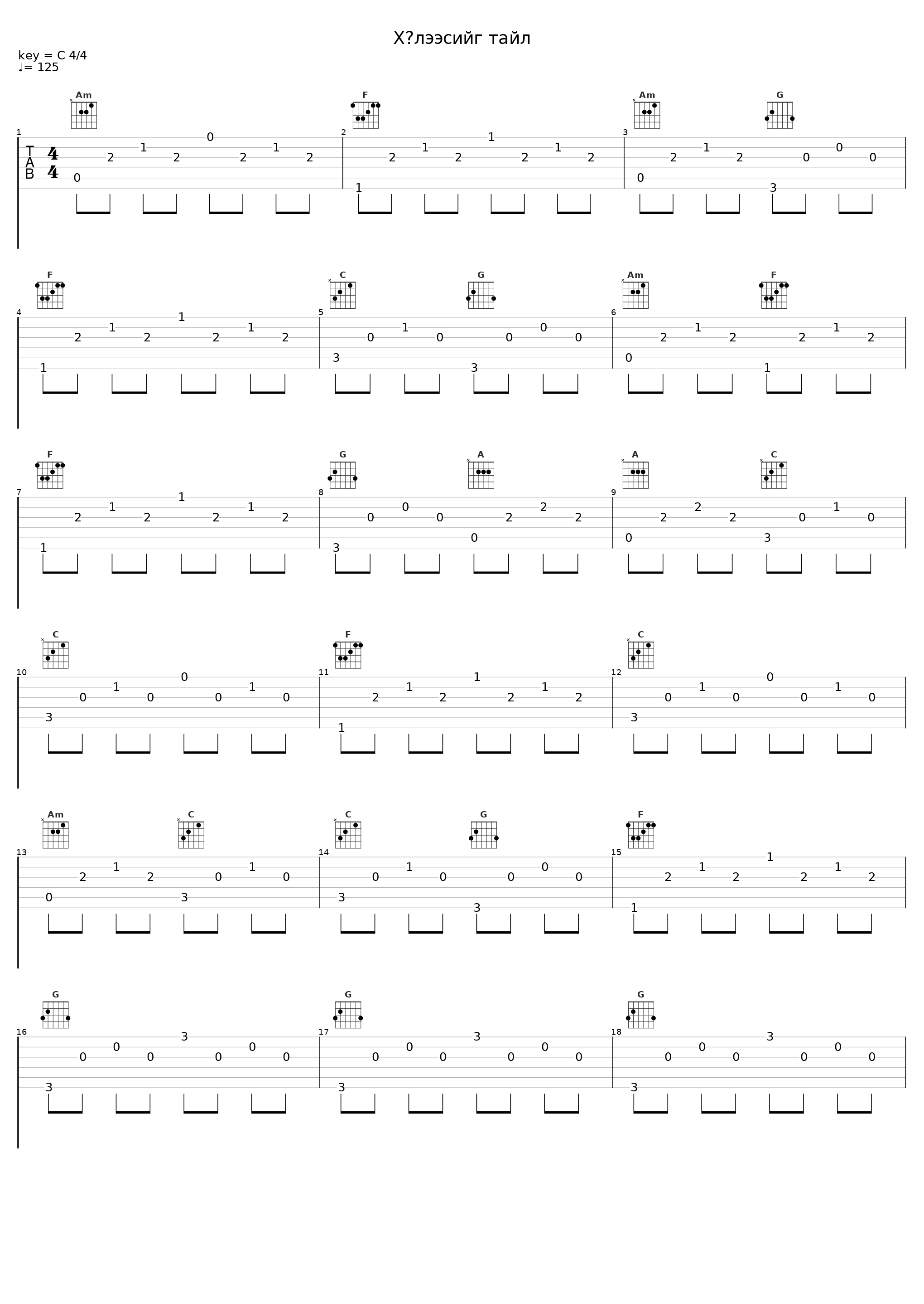 Хүлээсийг тайл_Camerton_1