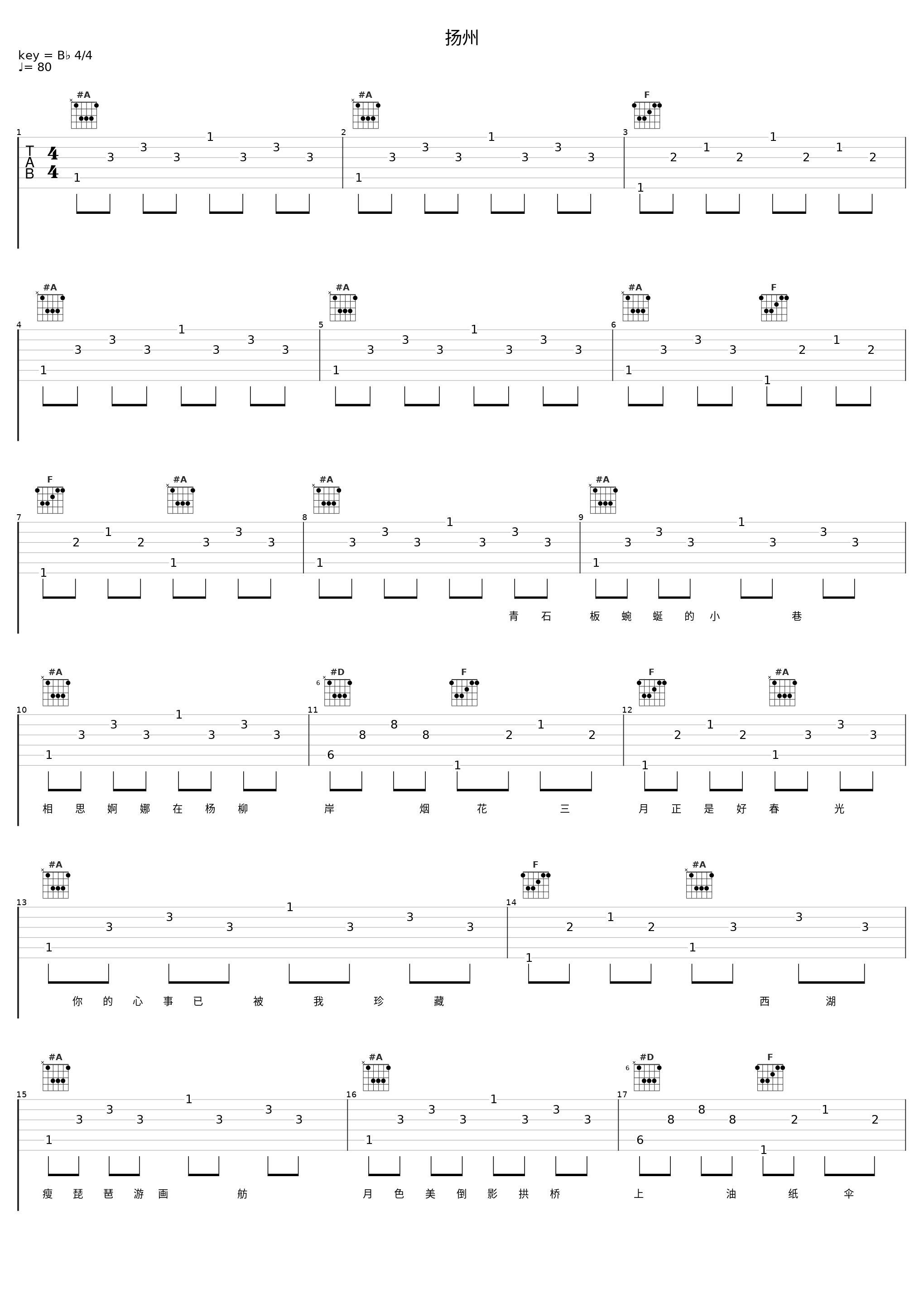扬州_侃侃_1