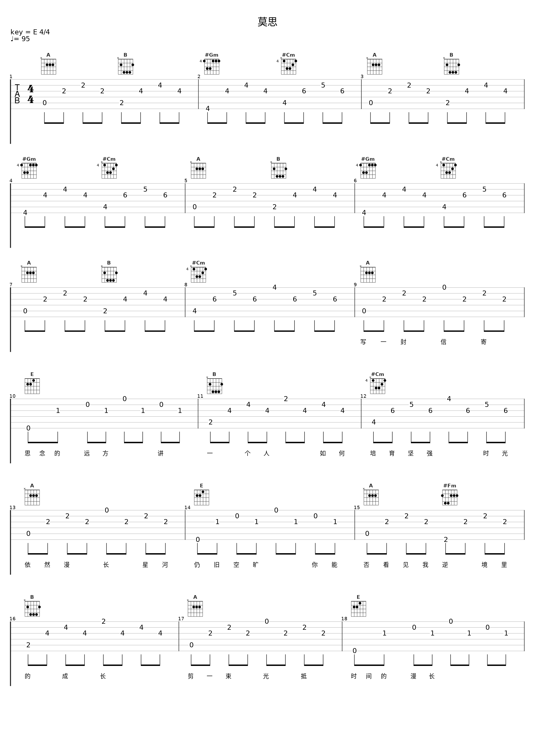 莫思_洛天依_1