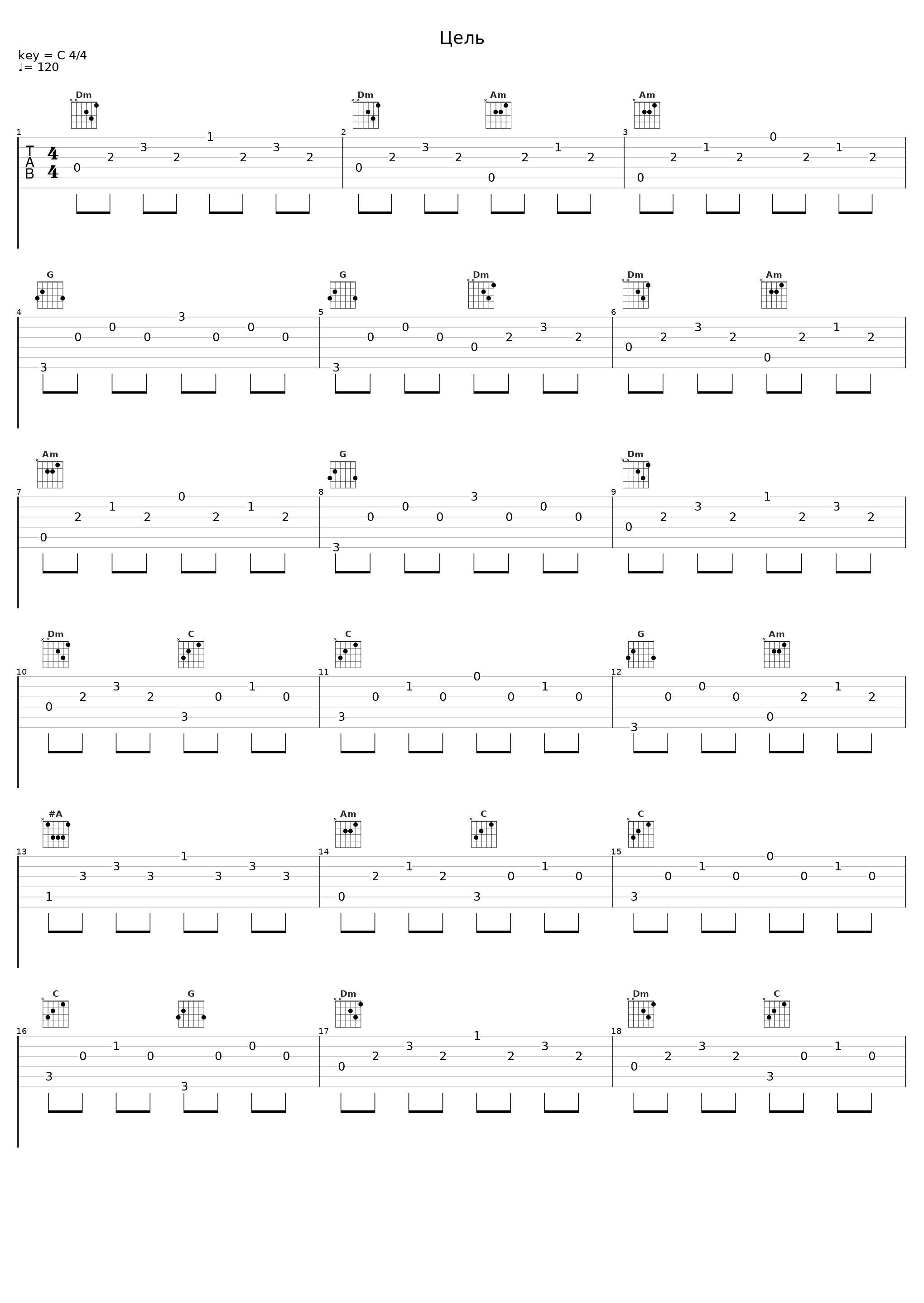 Цель_Mares_1