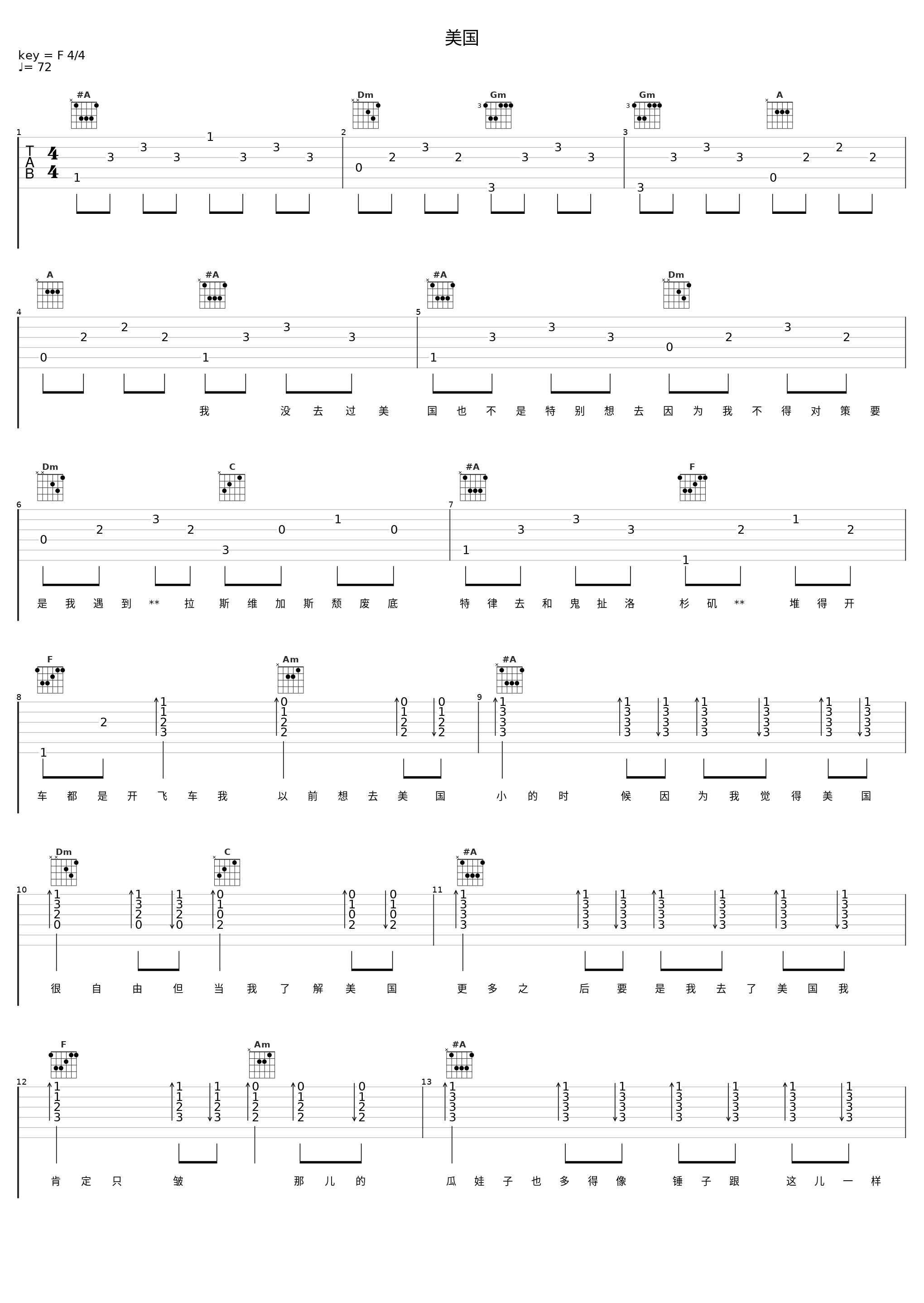 美国_Ty._1