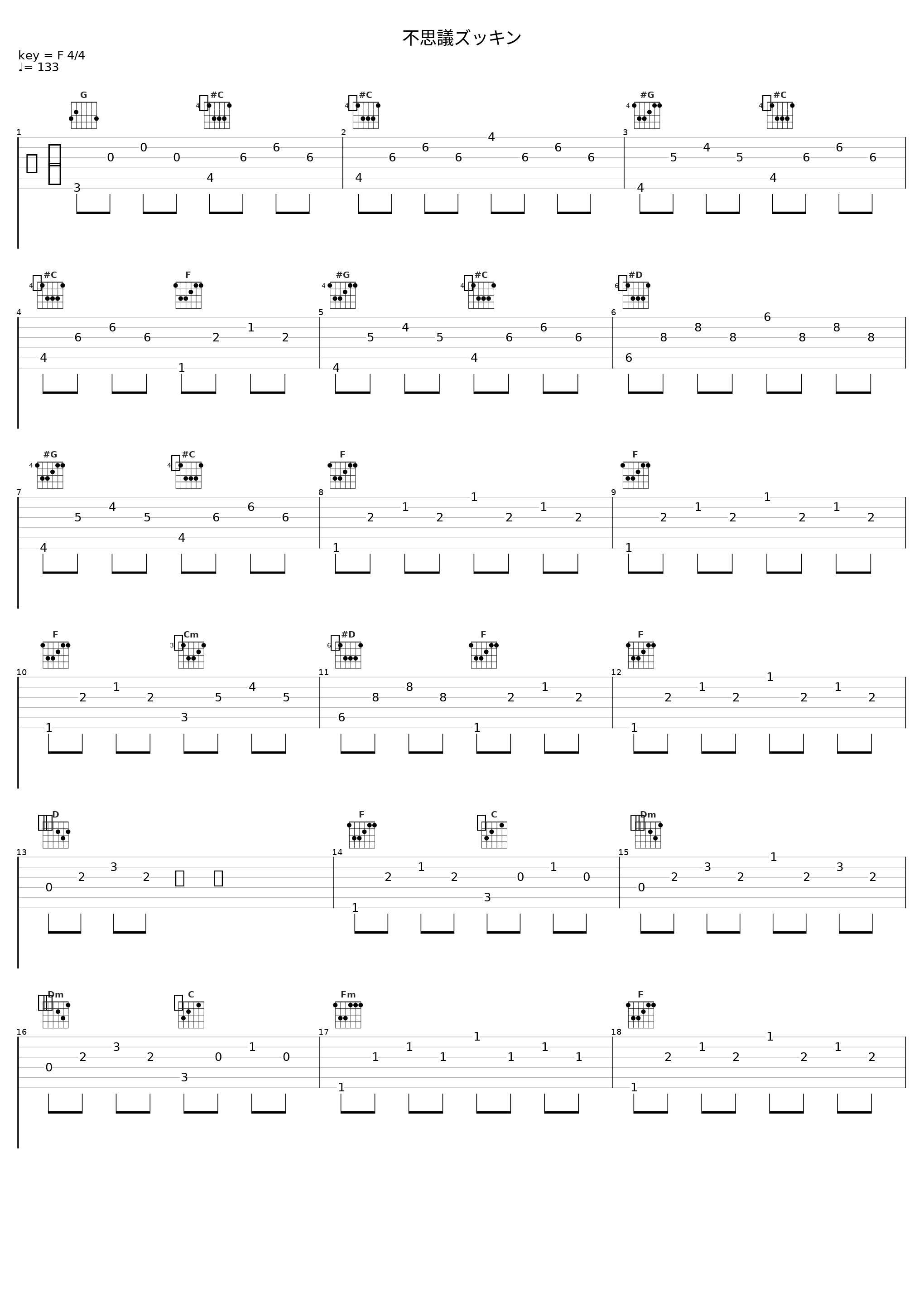 不思議ズッキン_初音未来_1