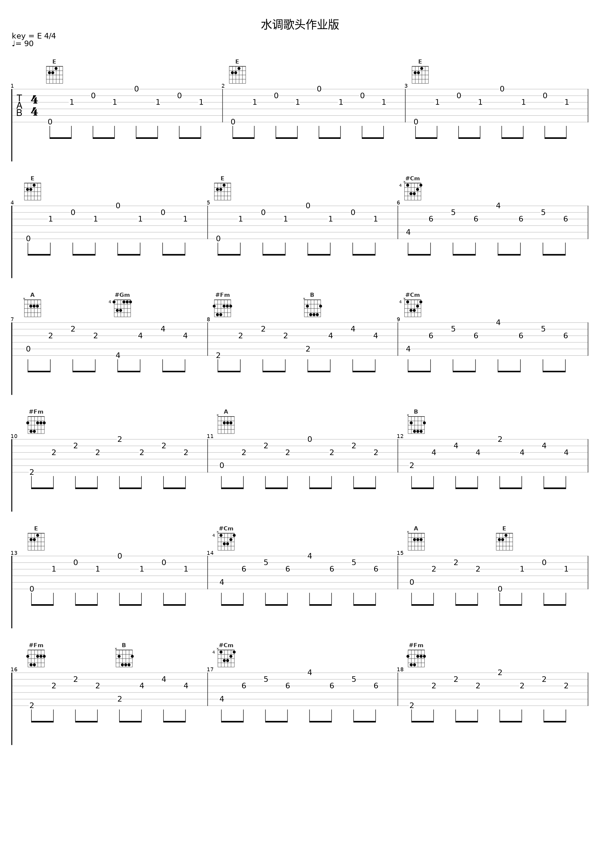 水调歌头作业版_洛天依_1