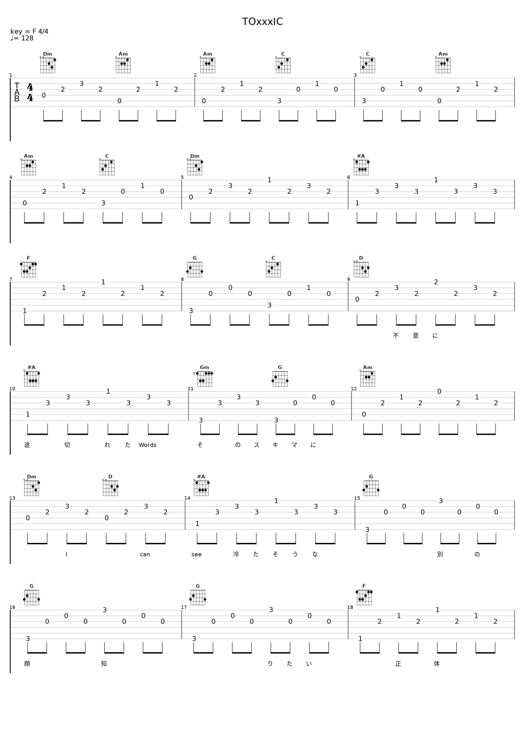 TOxxxIC_平野绫_1