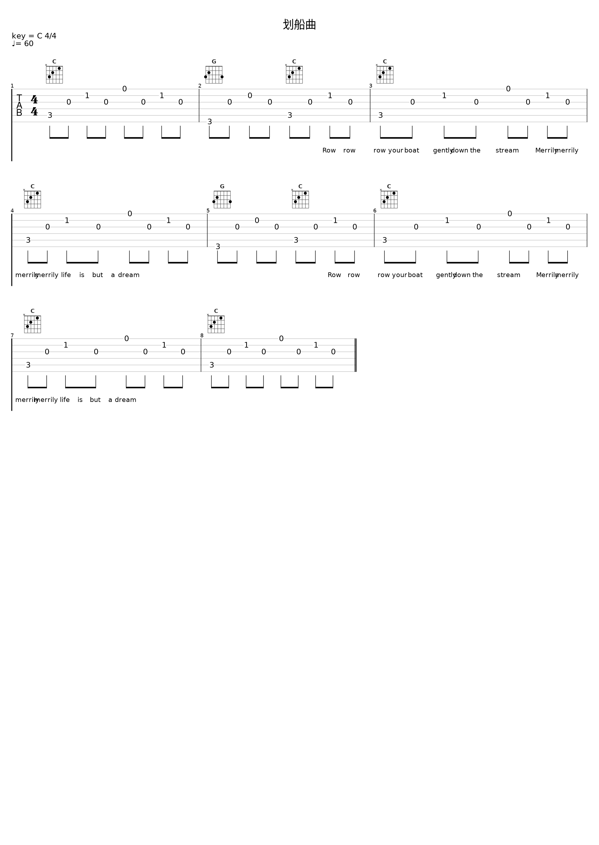 划船曲_Noble Music Project_1