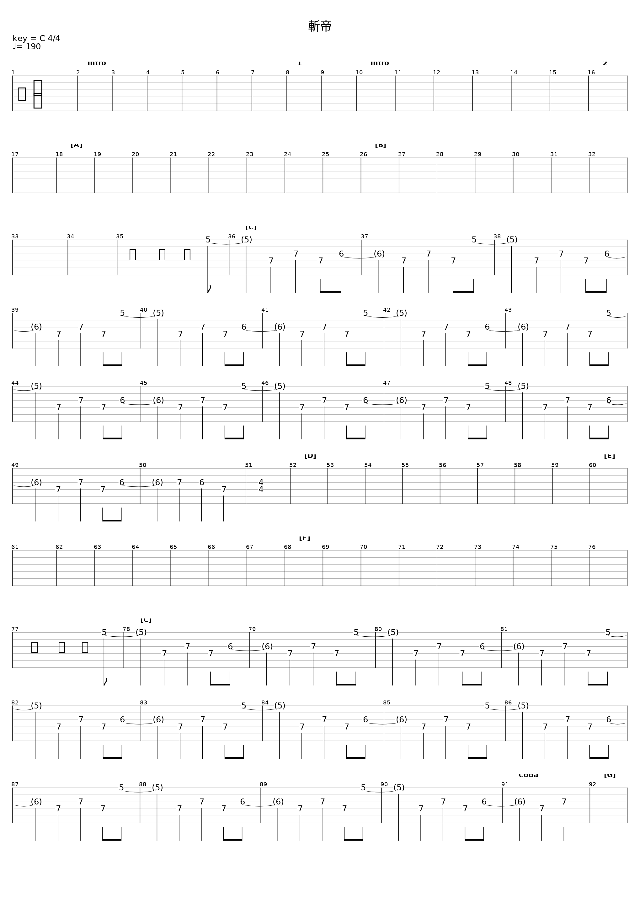 Guilty_Kagrra,_1