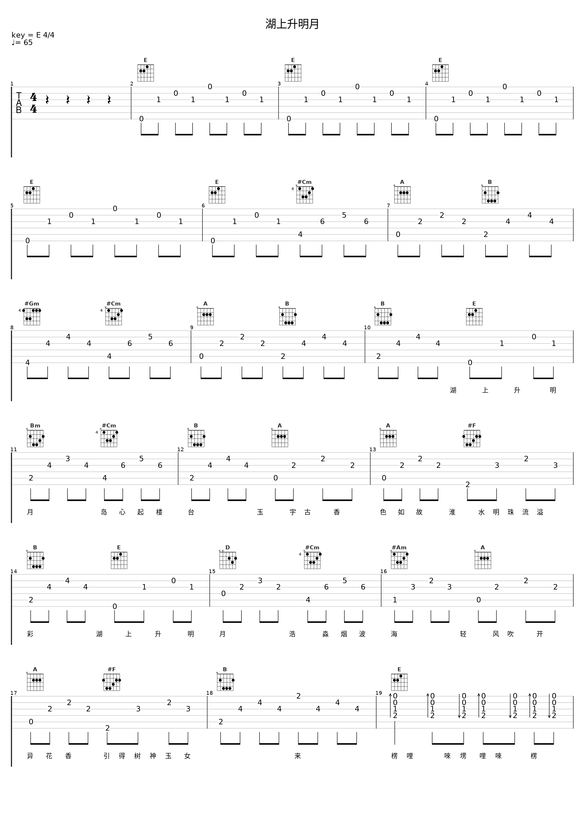 湖上升明月_白雪_1