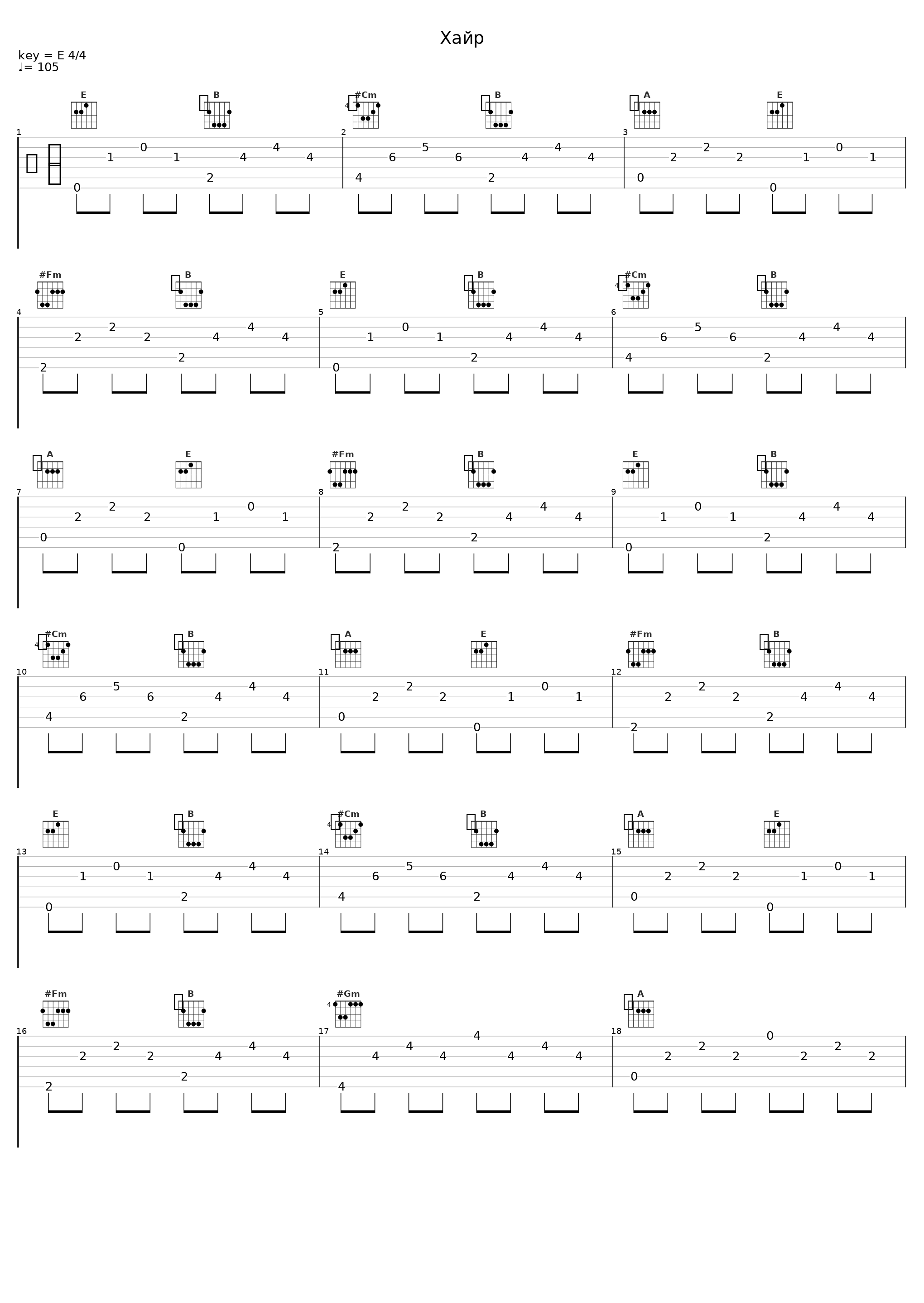 Хайр_Camerton_1