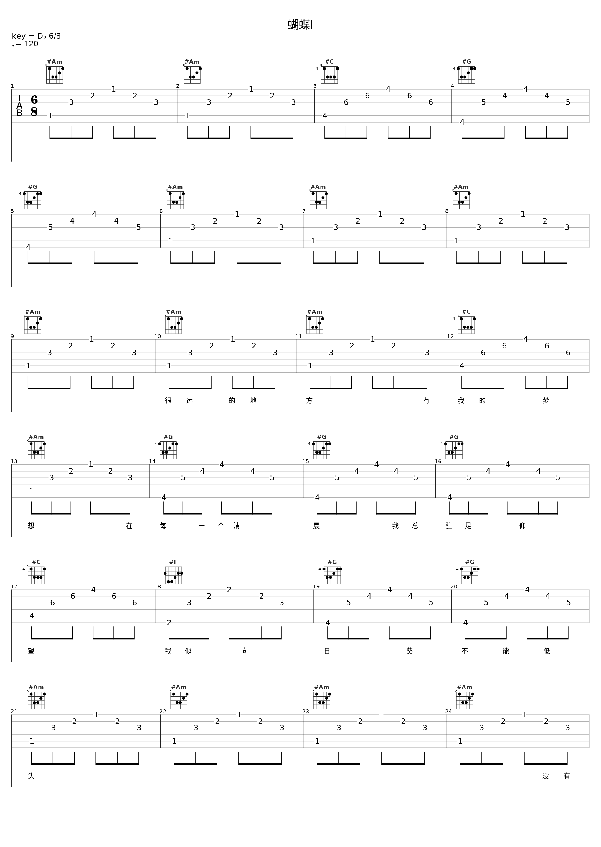 蝴蝶Ⅰ_侃侃_1