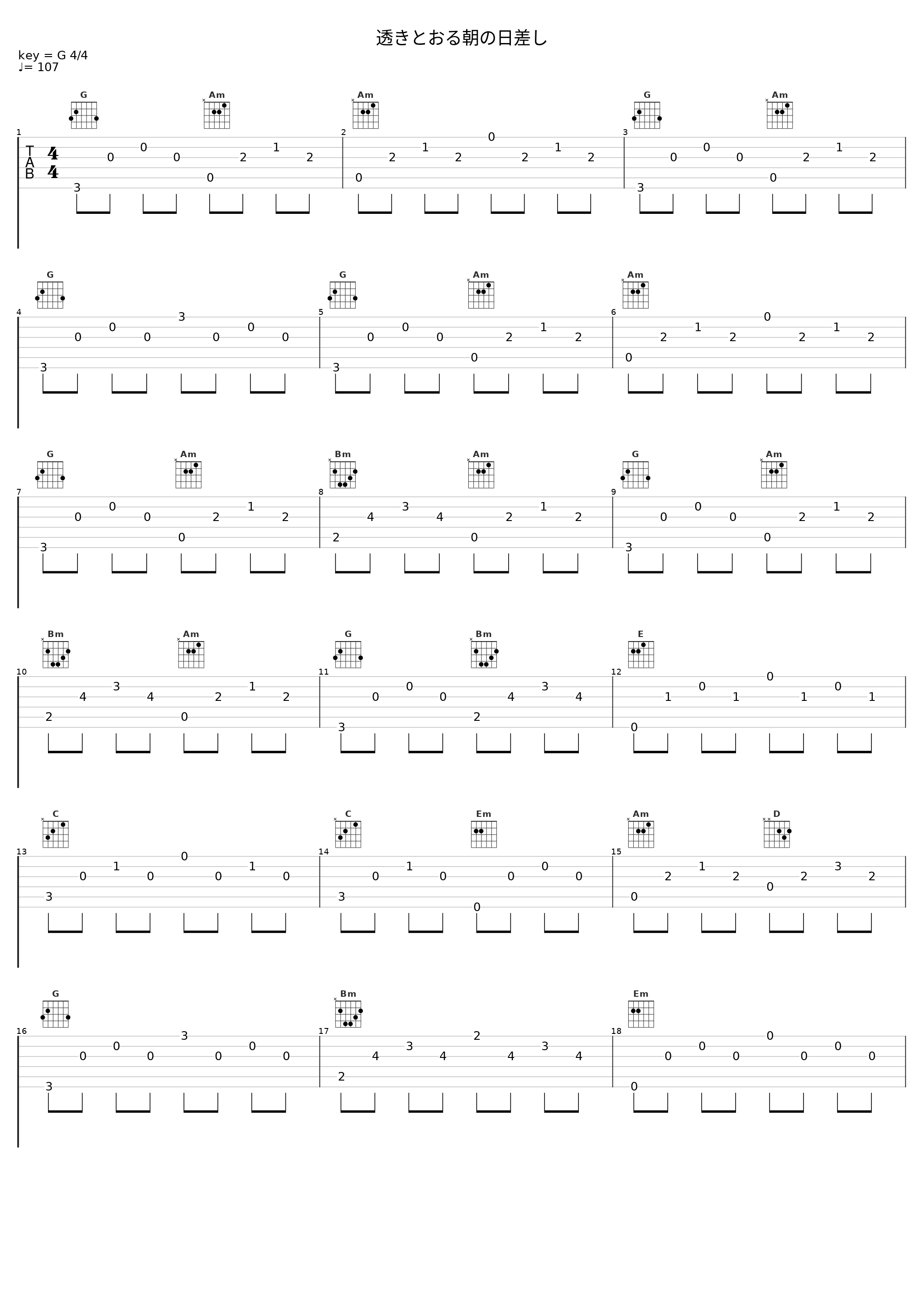 透きとおる朝の日差し_Angel Note_1