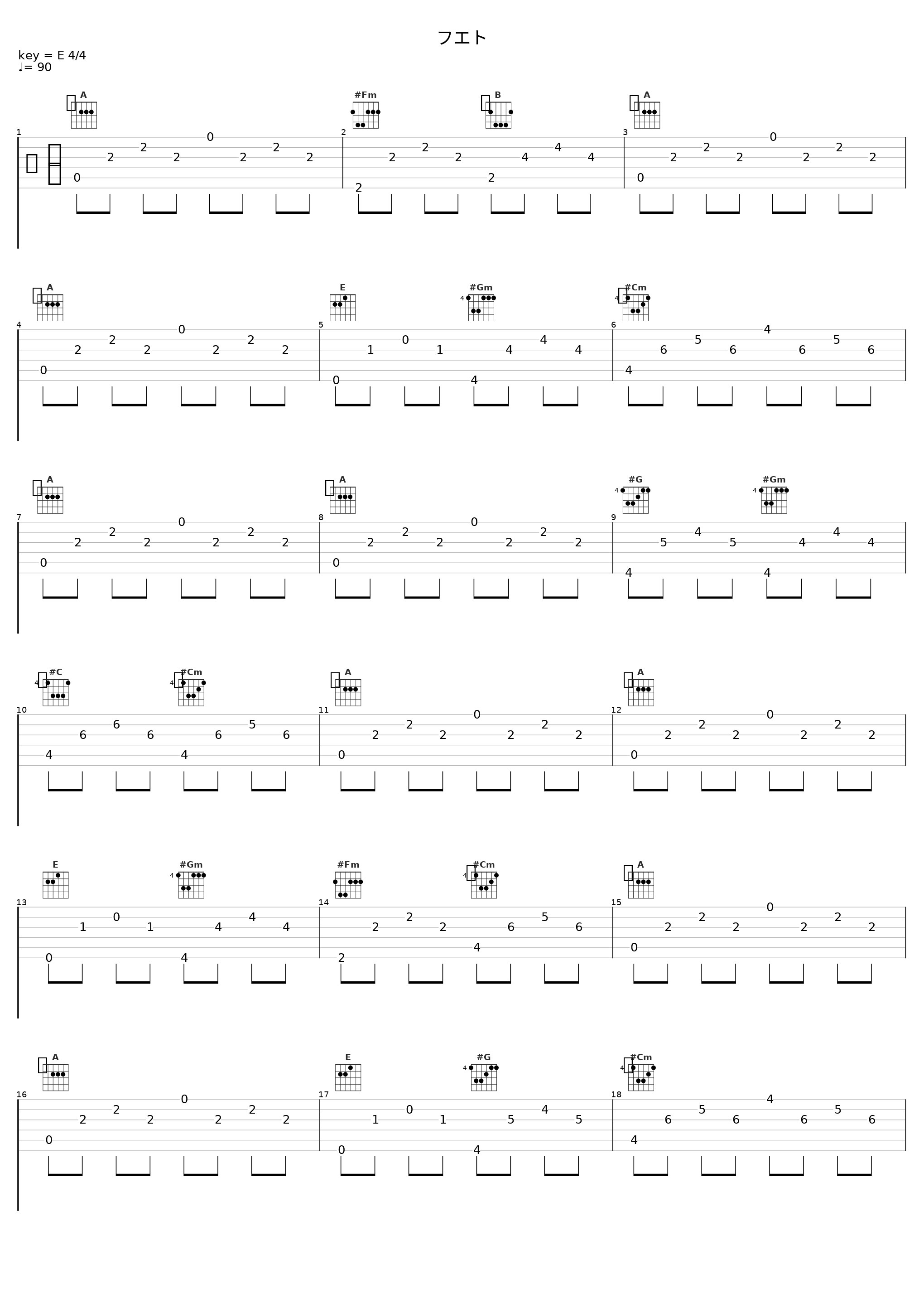 フエト_镜音连_1