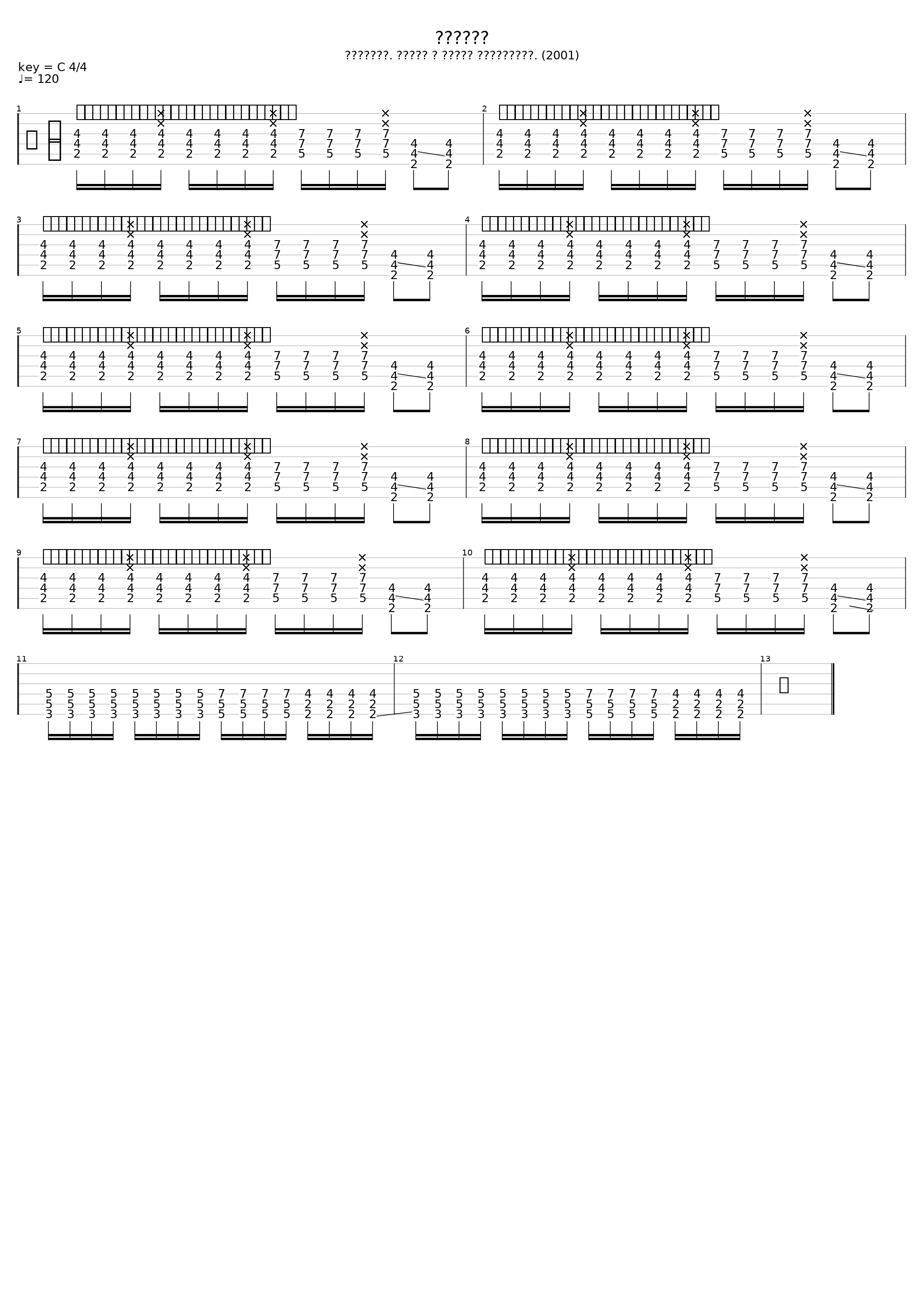 Идиоты_F.P.G._1