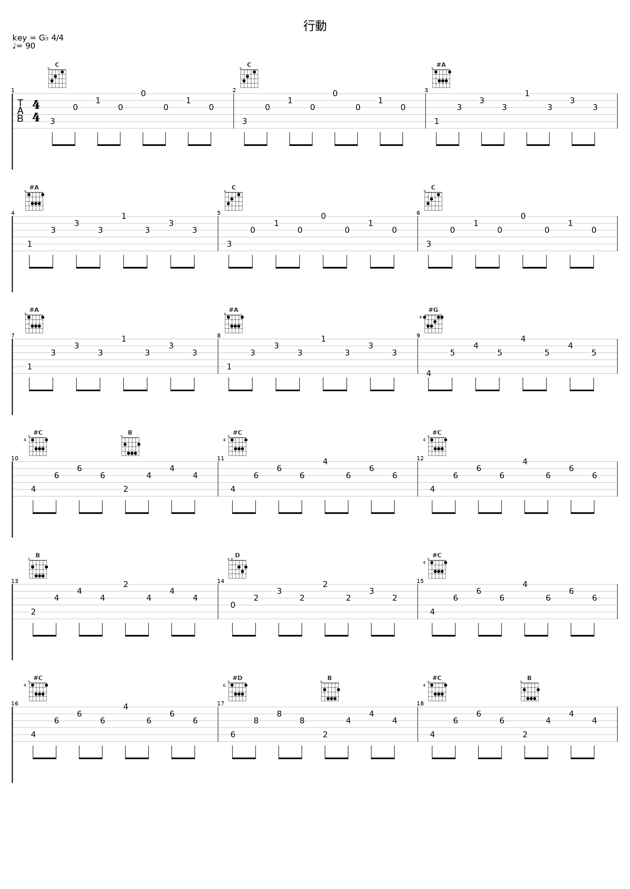 行動_Angel Note_1