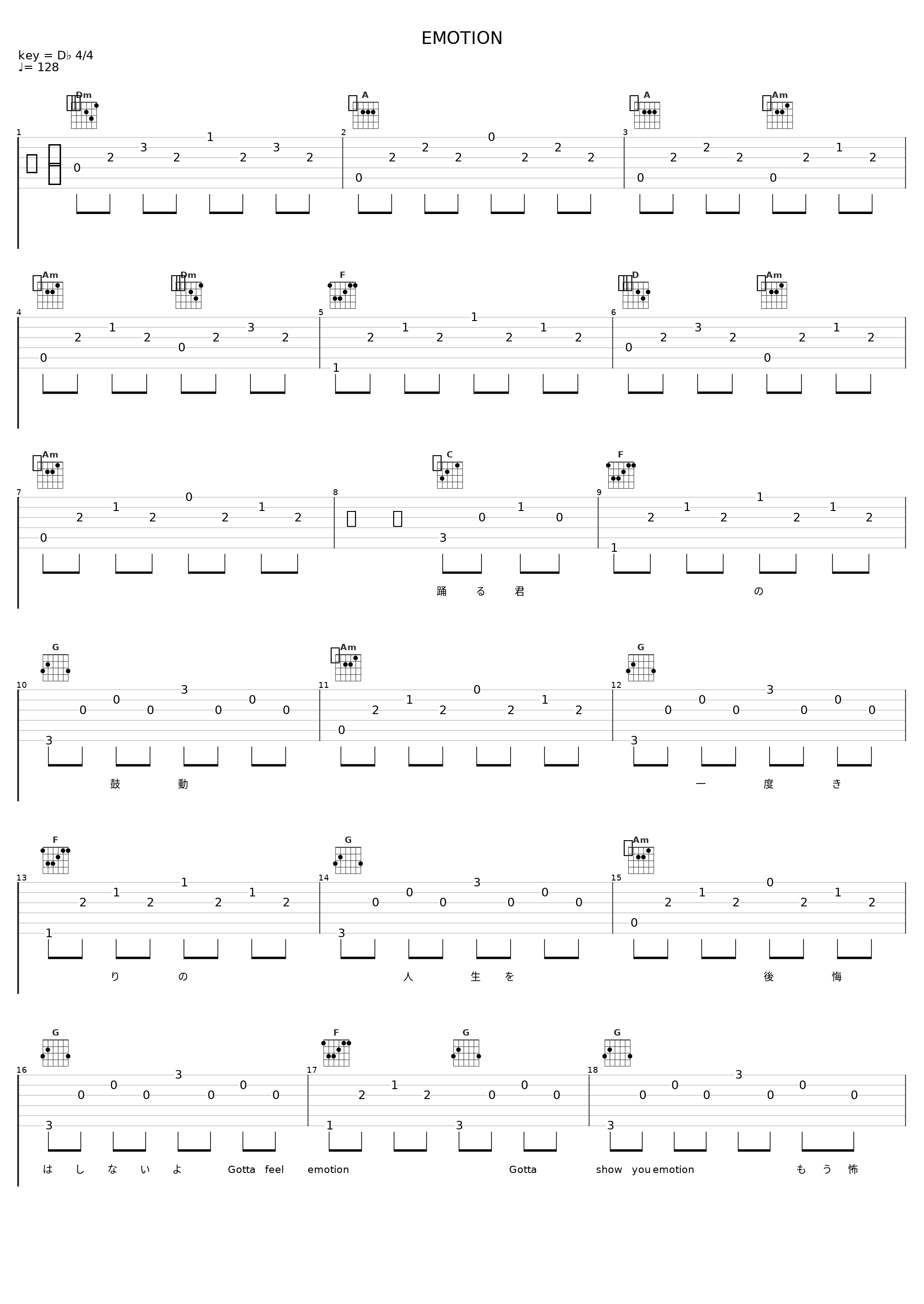 EMOTION_加藤ミリヤ_1