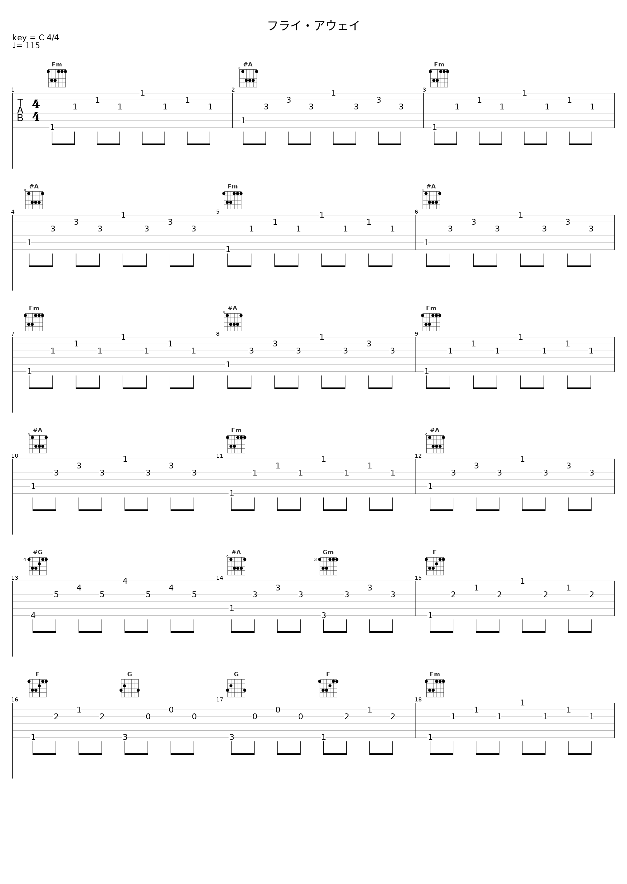 フライ・アウェイ_日本ACG_1