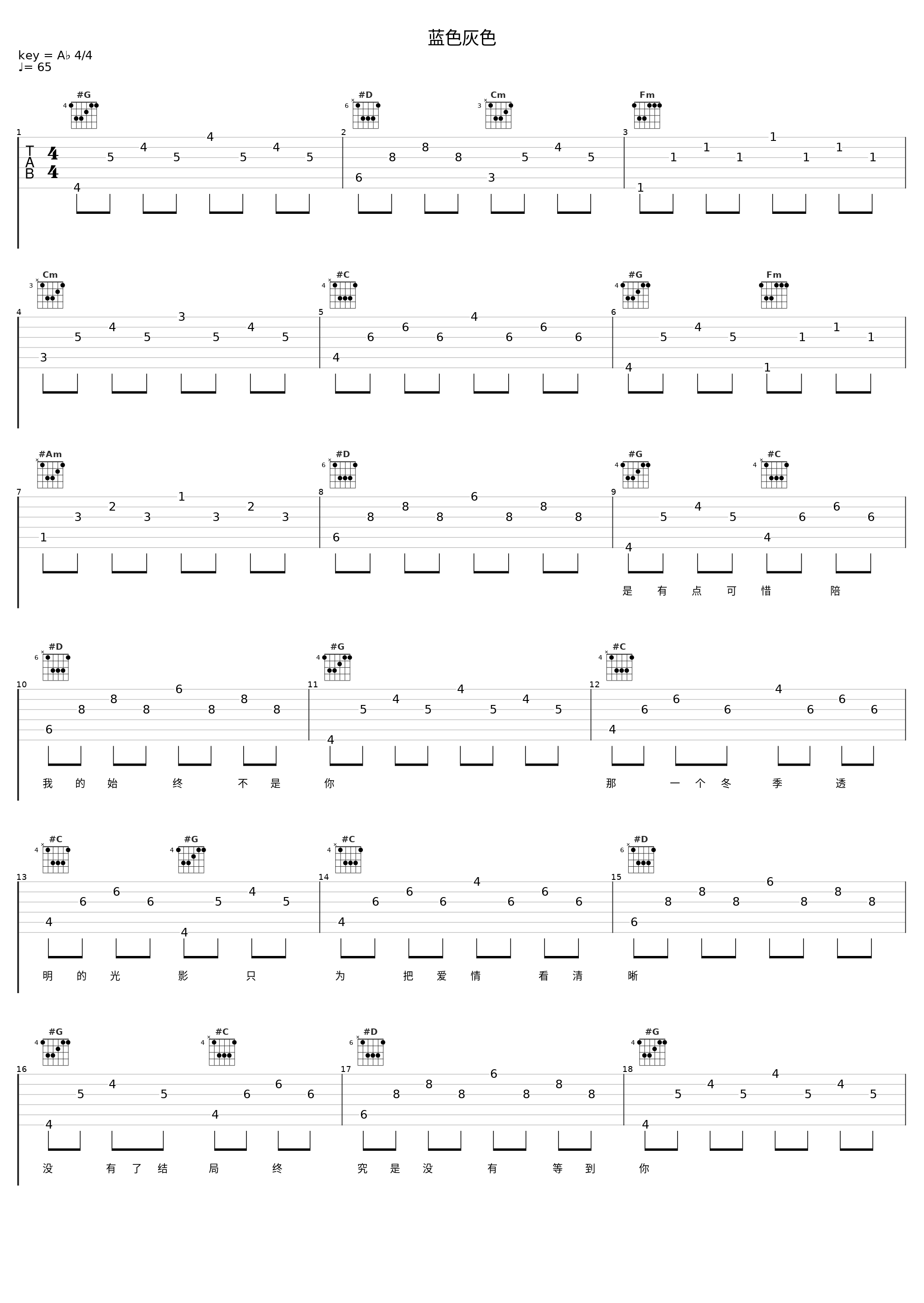 蓝色灰色_洛天依_1