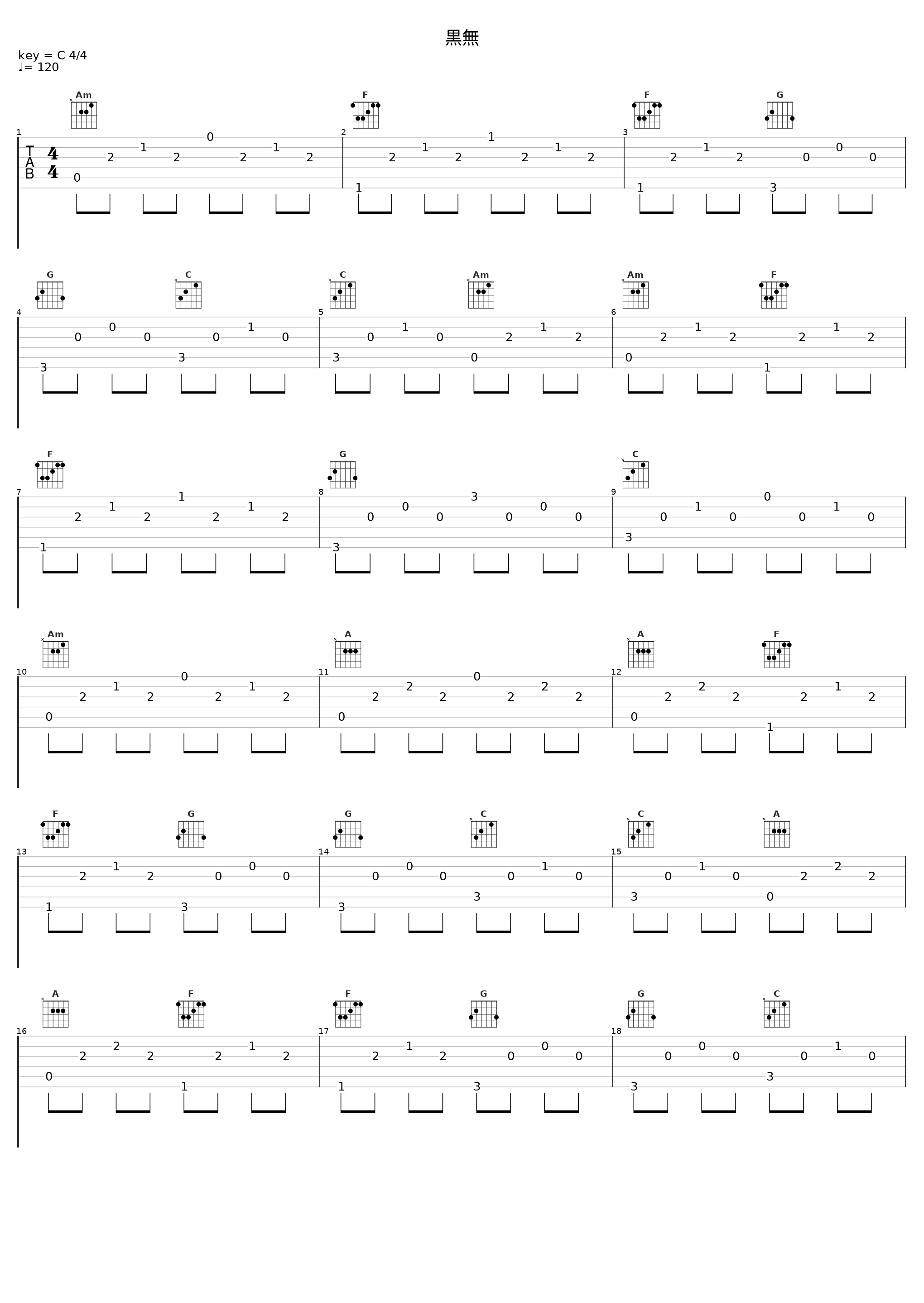 黒無_巡音流歌_1
