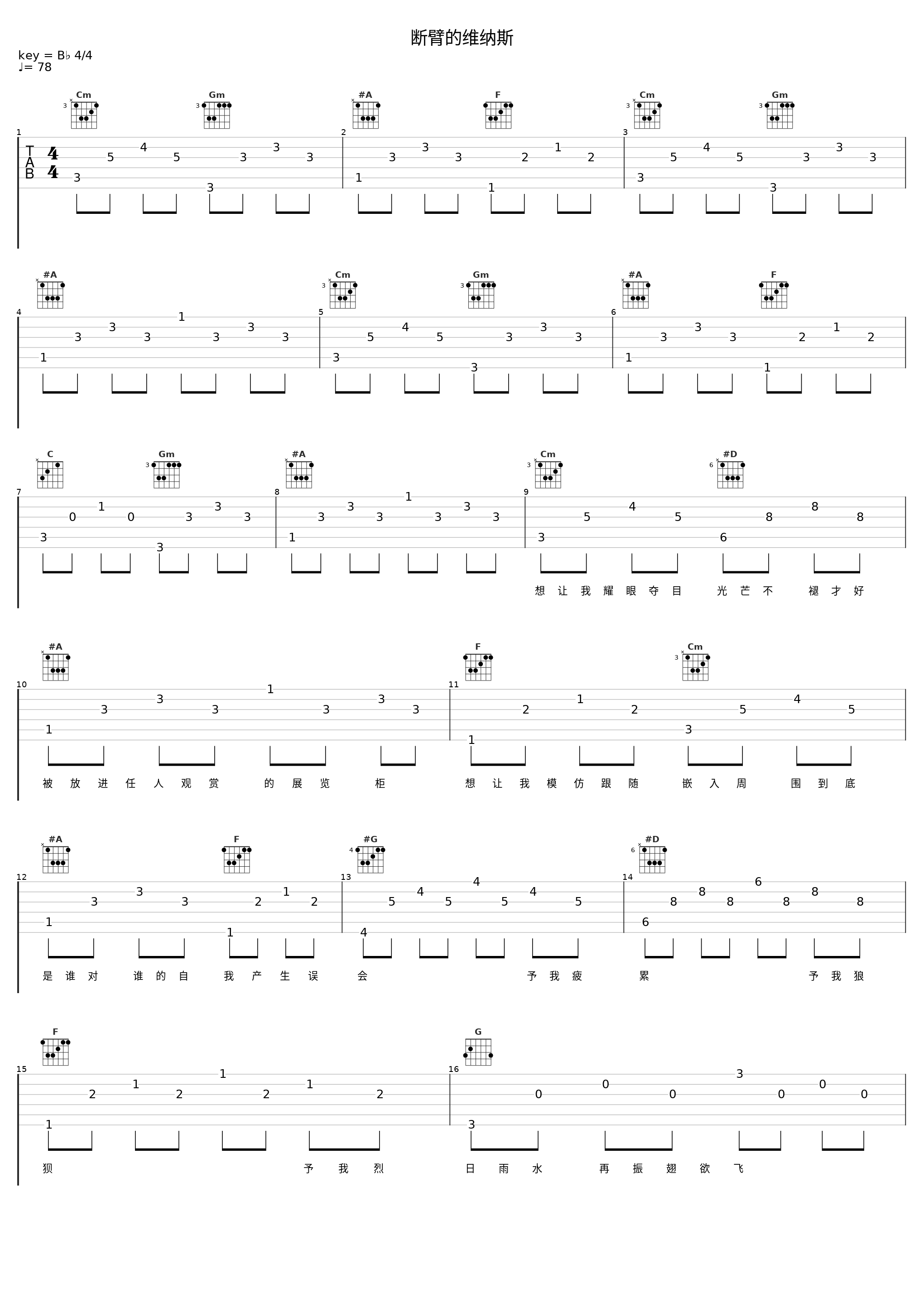 断臂的维纳斯_MANTA_1