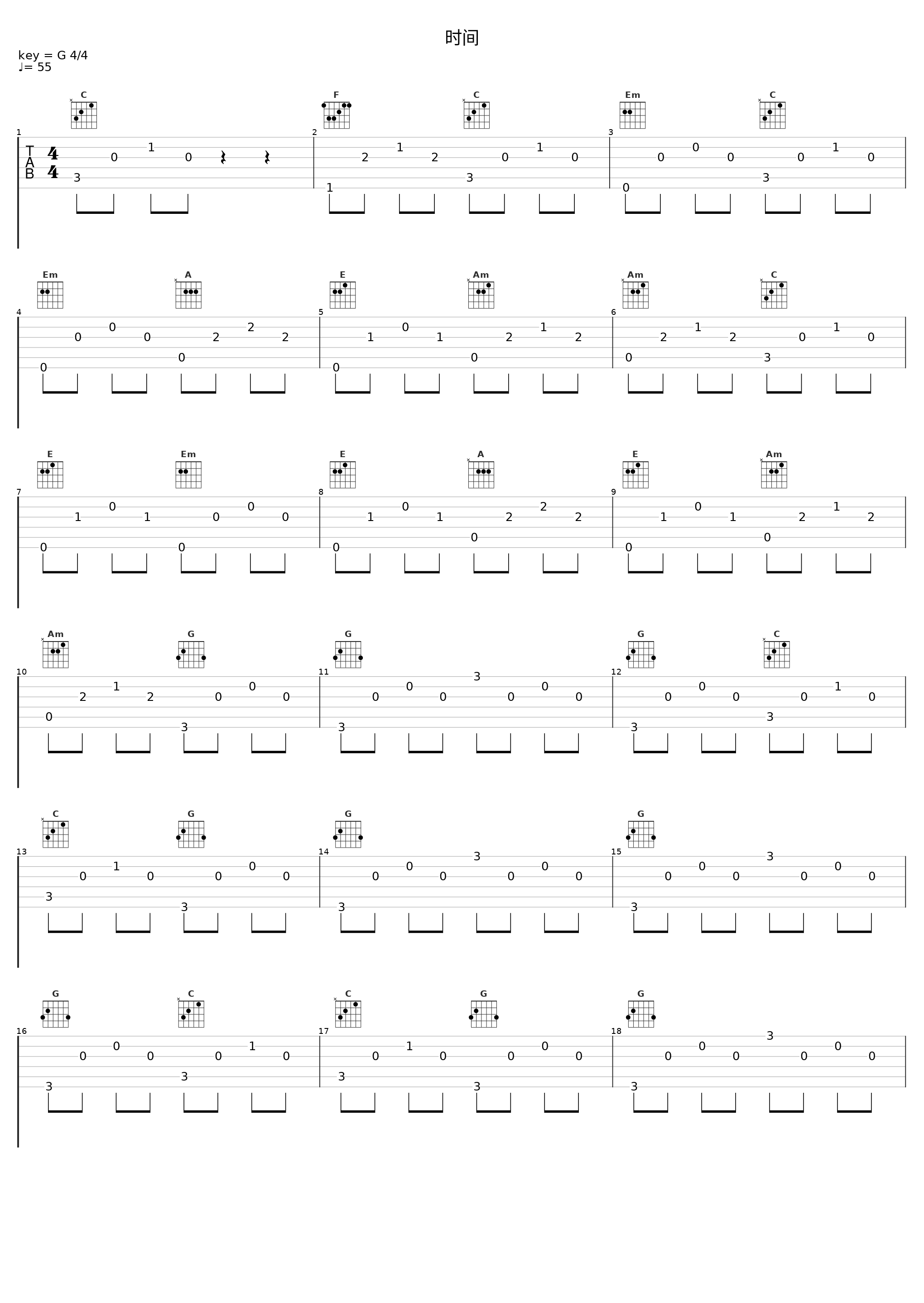 时间_瓦其依合_1