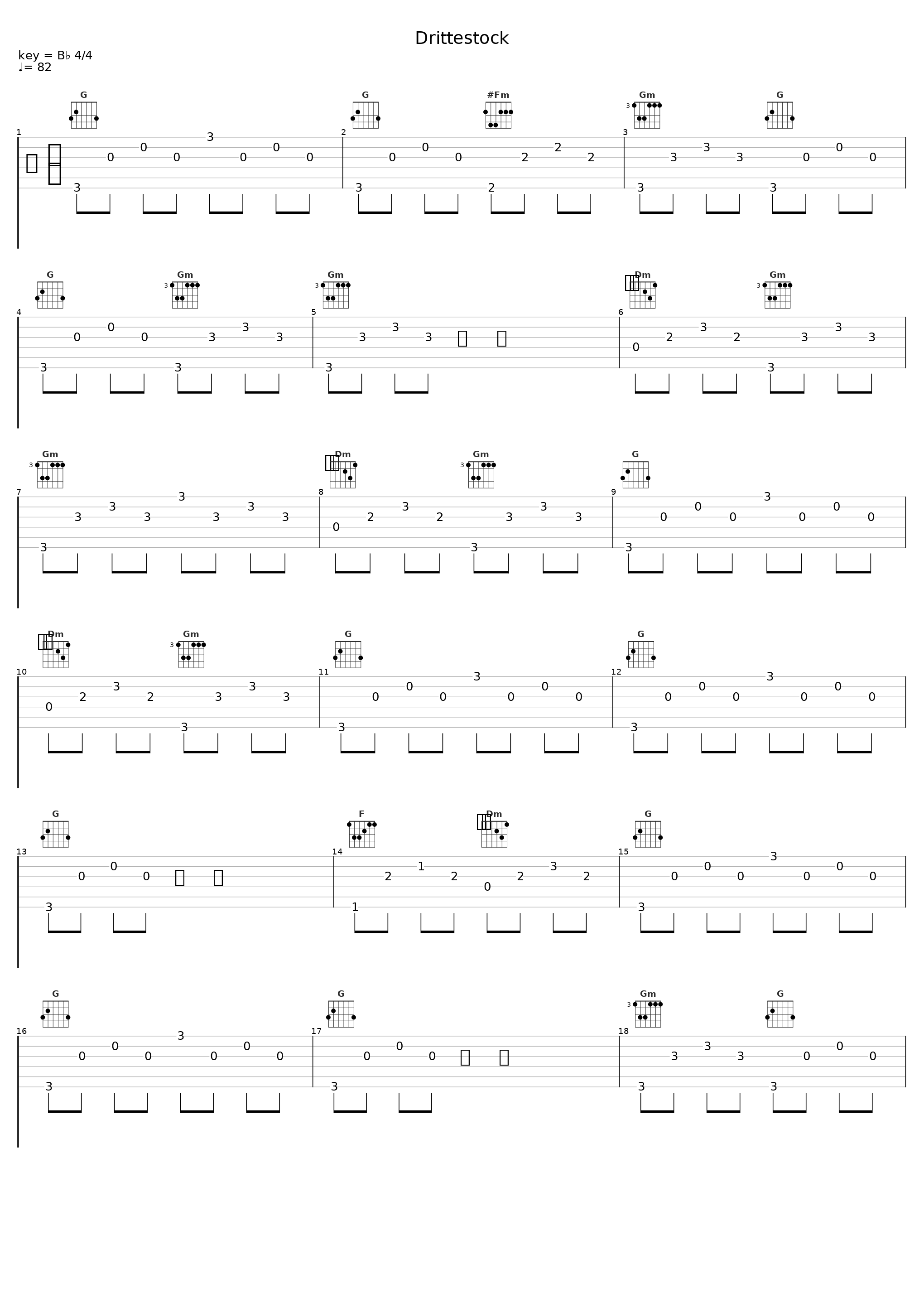 Drittestock_阿保刚_1