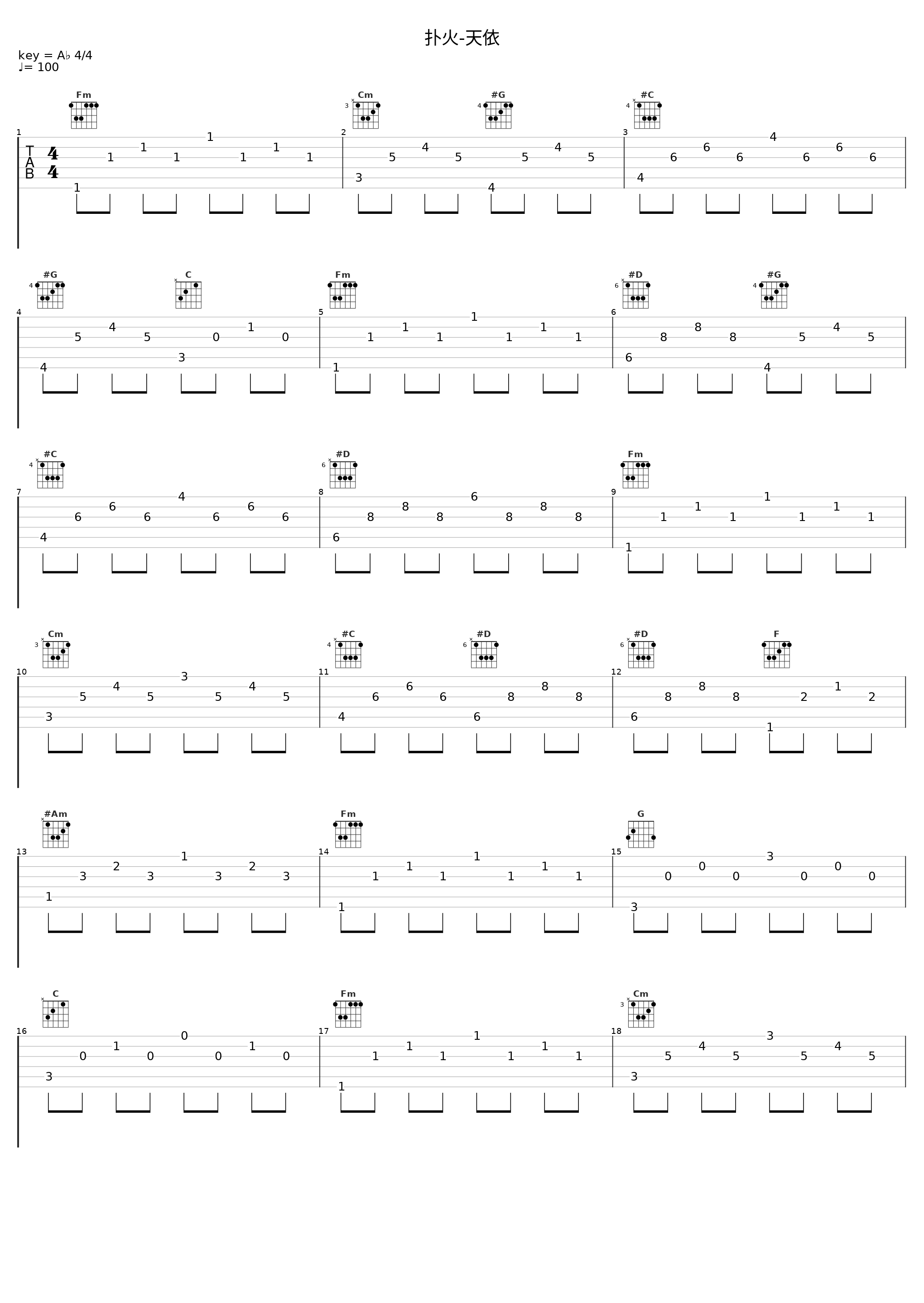 扑火-天依_洛天依_1