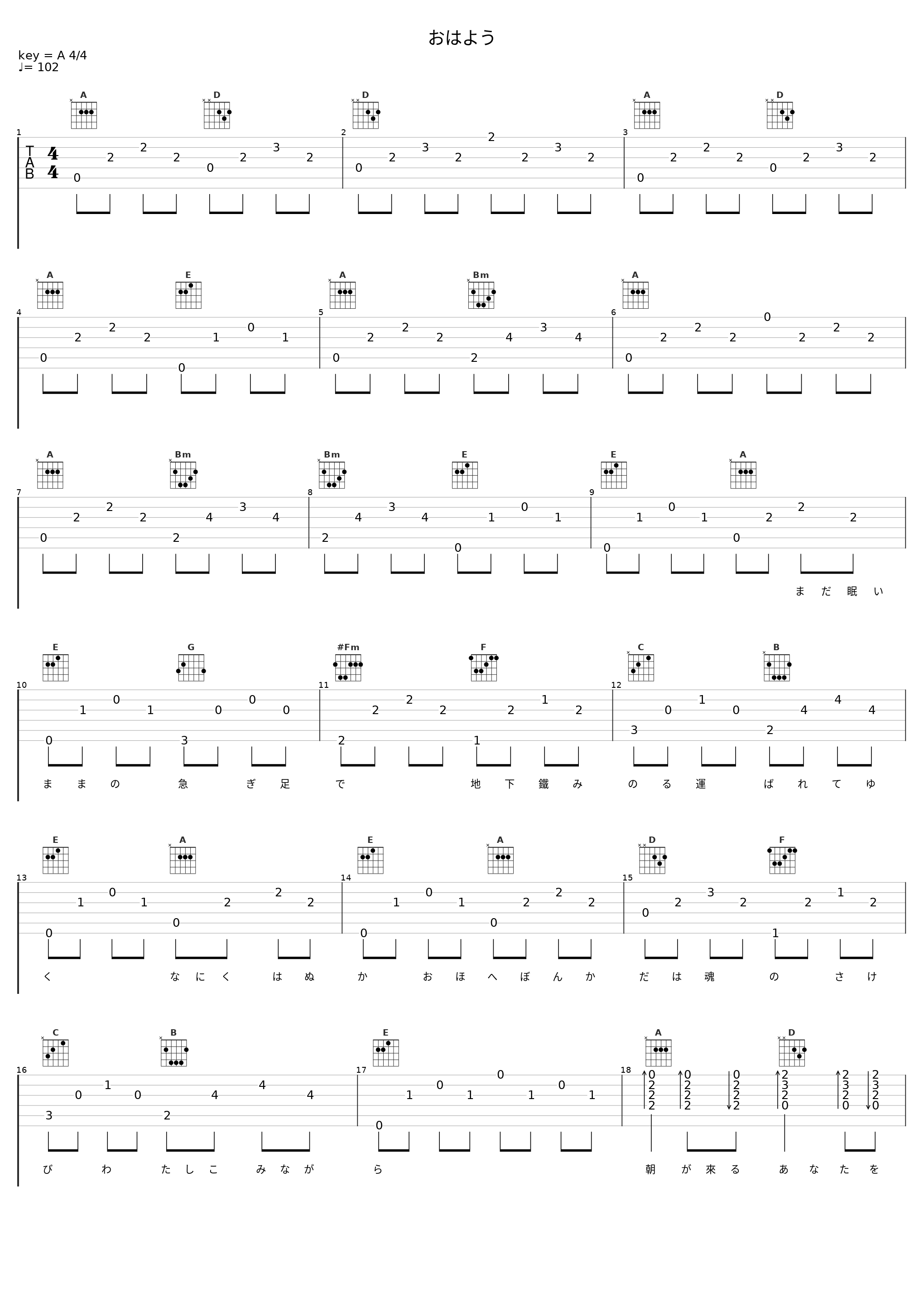 おはよう_冈崎律子_1