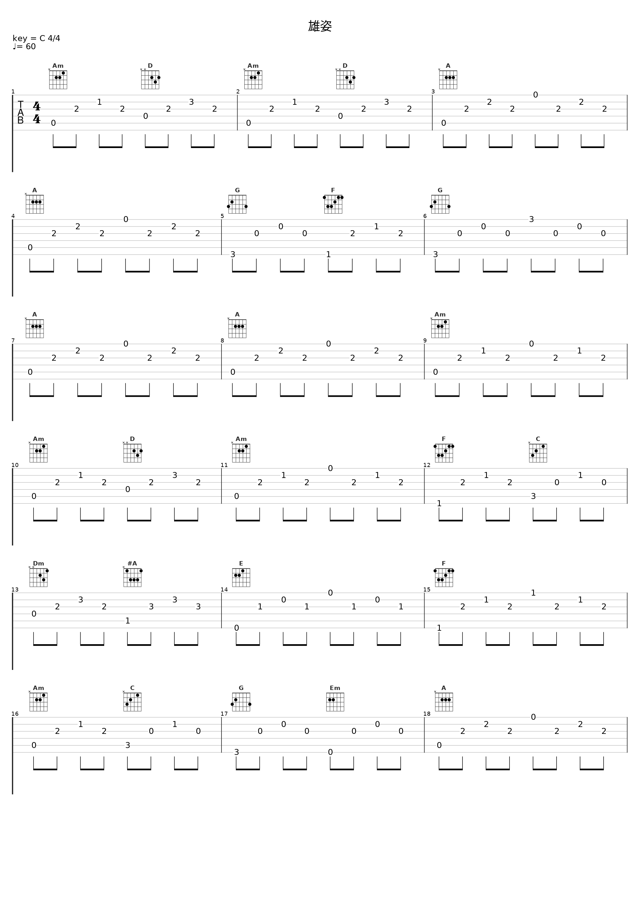 雄姿_日本ACG_1