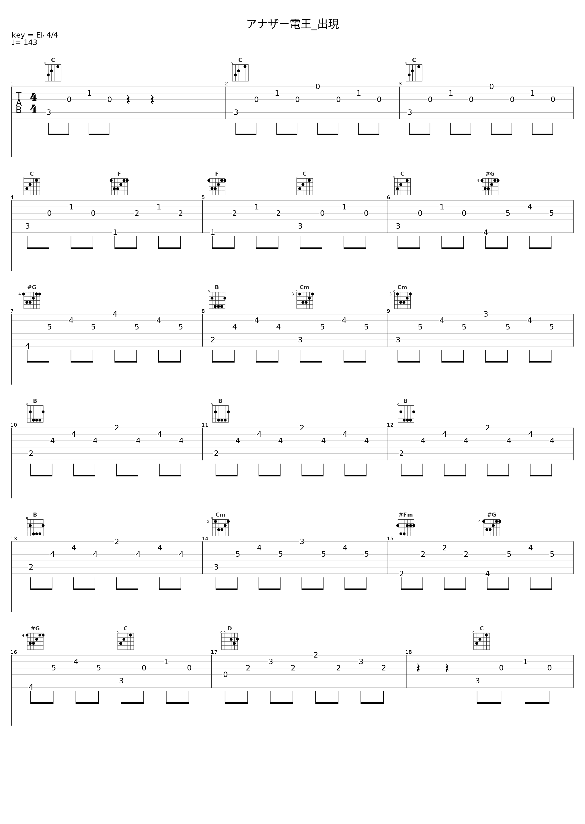 アナザー電王_出現_佐桥俊彦_1