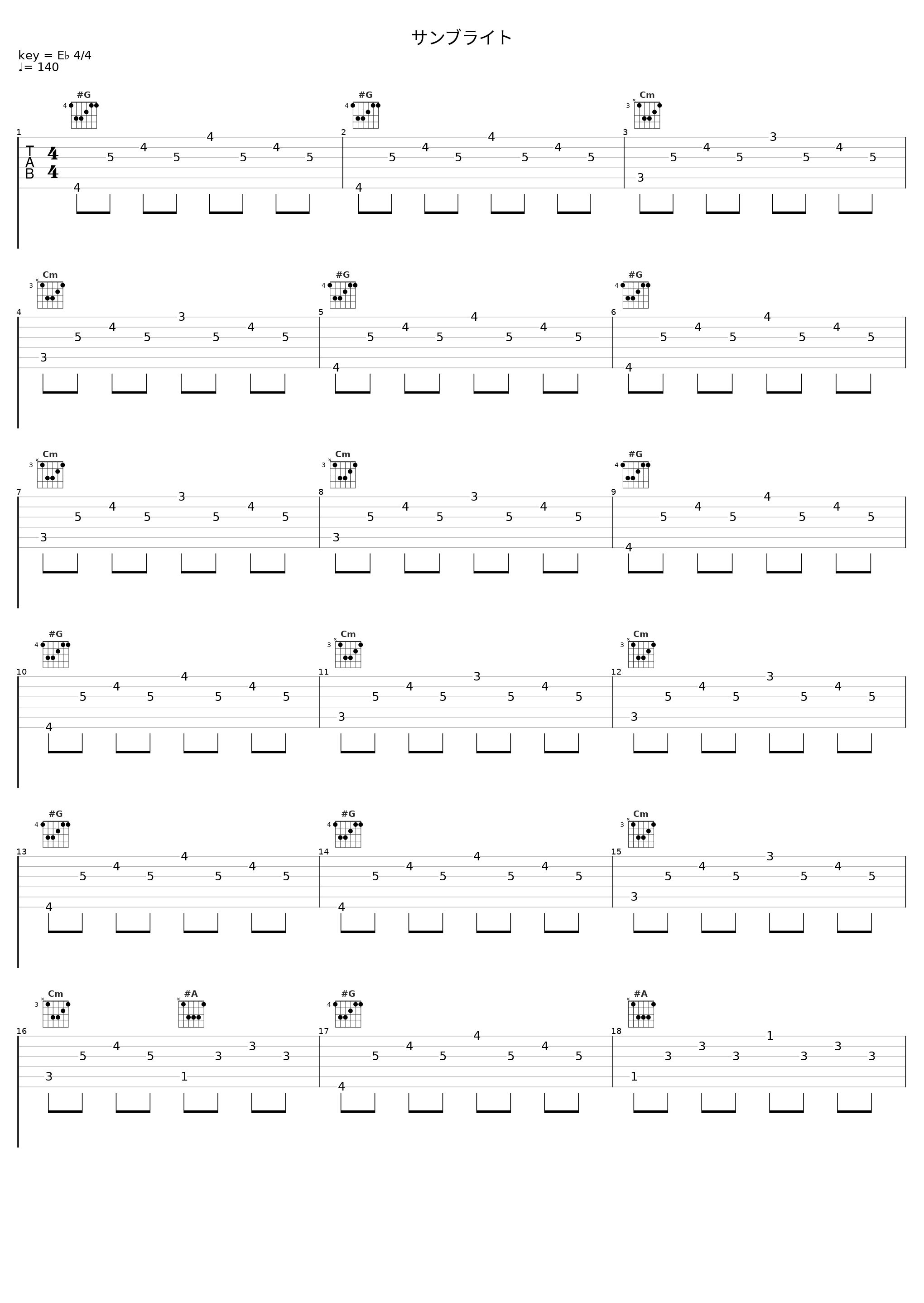 サンブライト_折户伸治_1