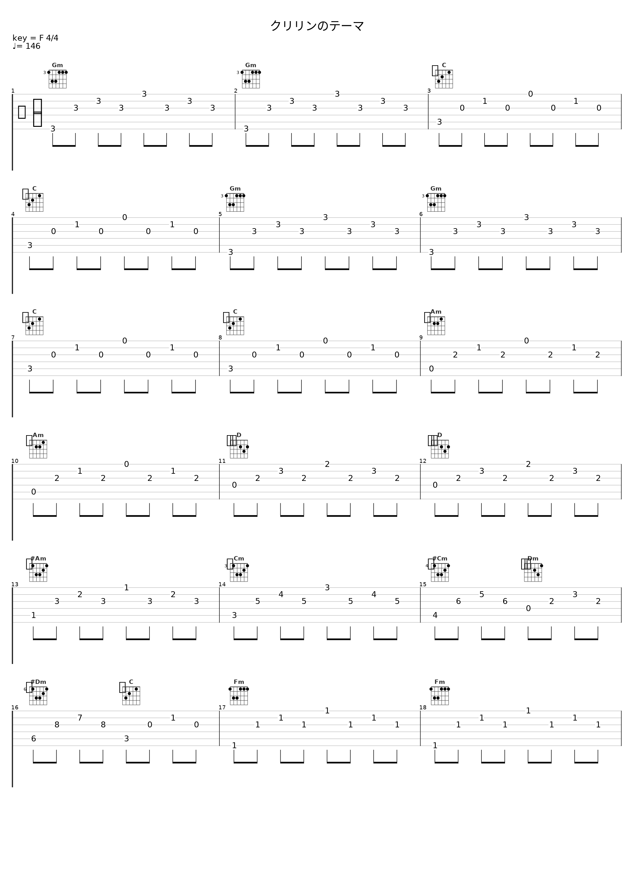 クリリンのテーマ_住友纪人_1