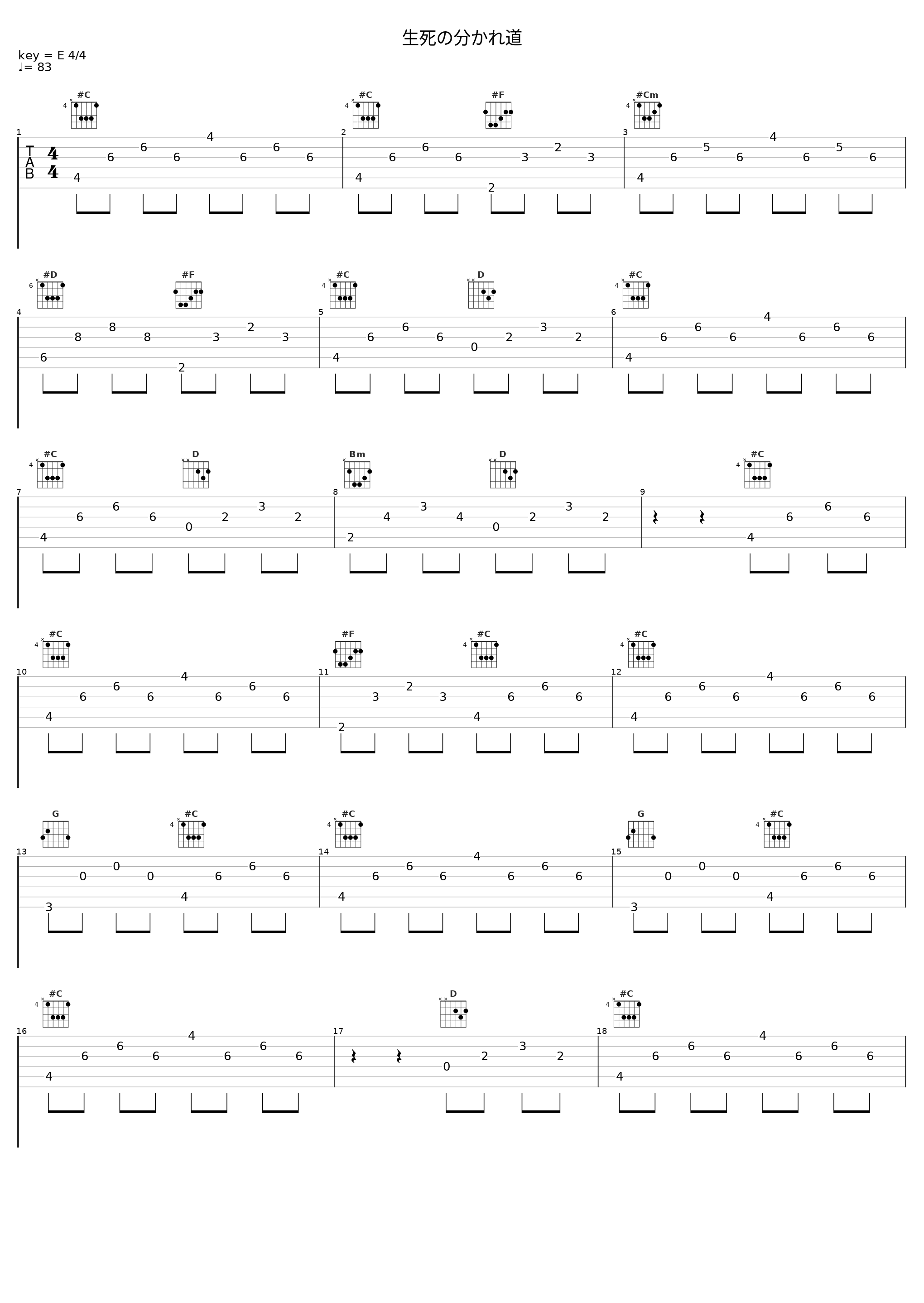 生死の分かれ道_加藤达也_1