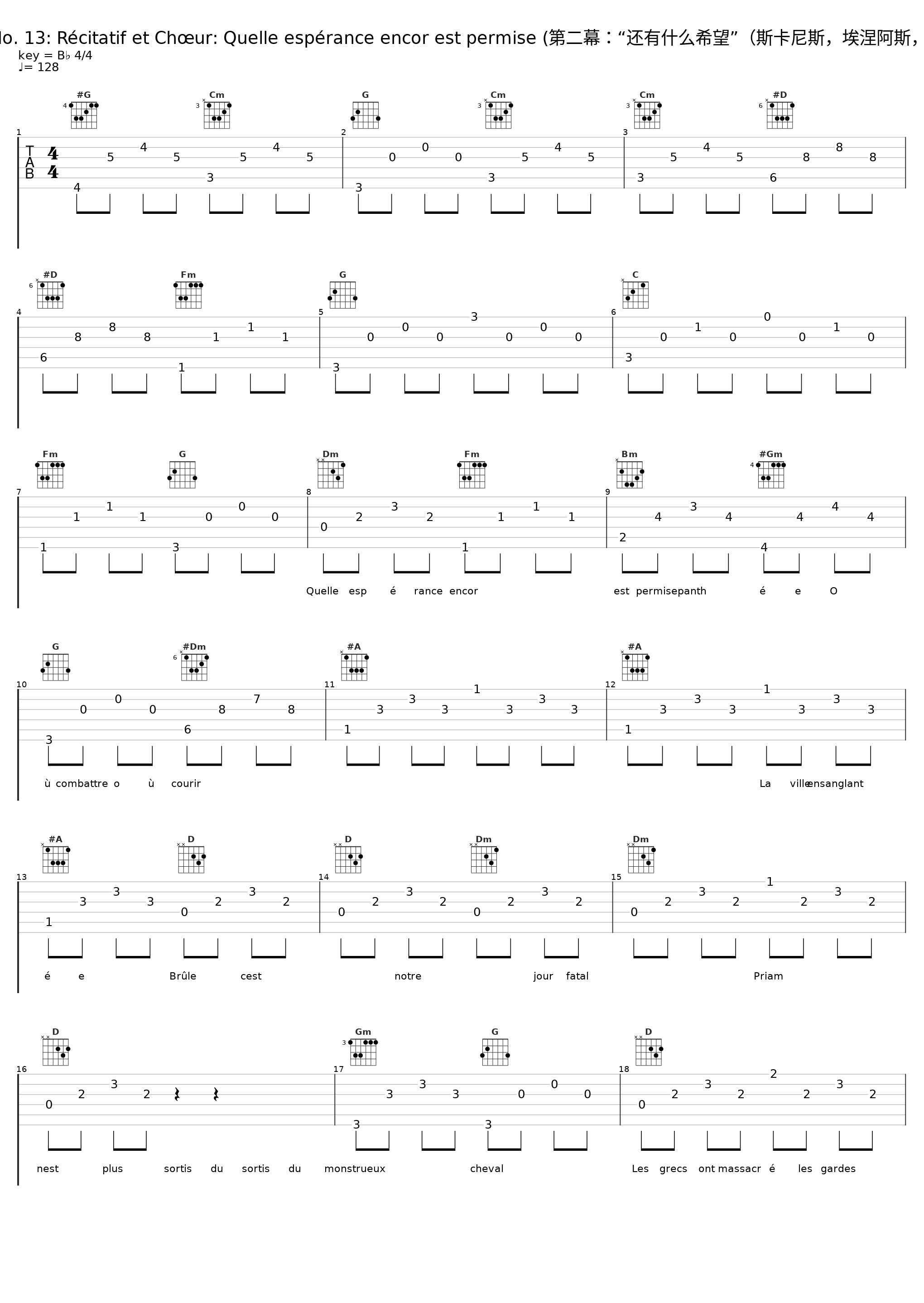 Acte II: Premier Tableau: No. 13: Récitatif et Chœur: Quelle espérance encor est permise (第二幕:“还有什么希望”(斯卡尼斯,埃涅阿斯,潘特,柯雷柏,合唱)) (Live)_John Nelson,Marianne Crebassa,Michael Spyres,Philippe Sly,Stéphane Degout_1