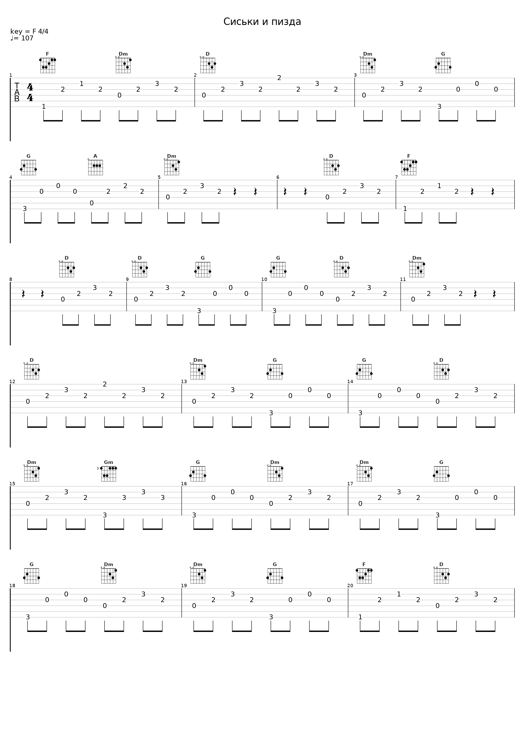 Сиськи и пизда_Magpie_1