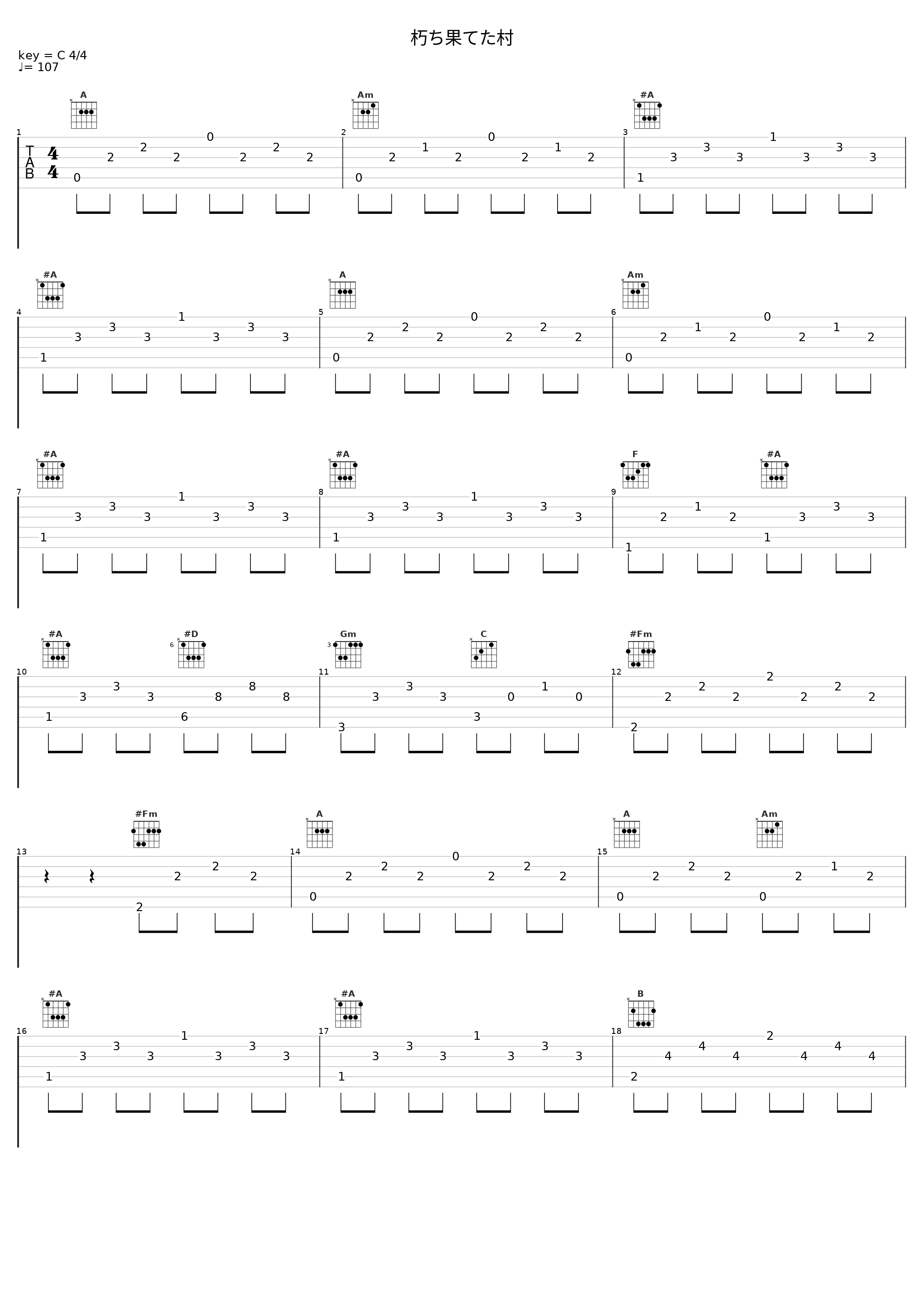 朽ち果てた村_Angel Note_1