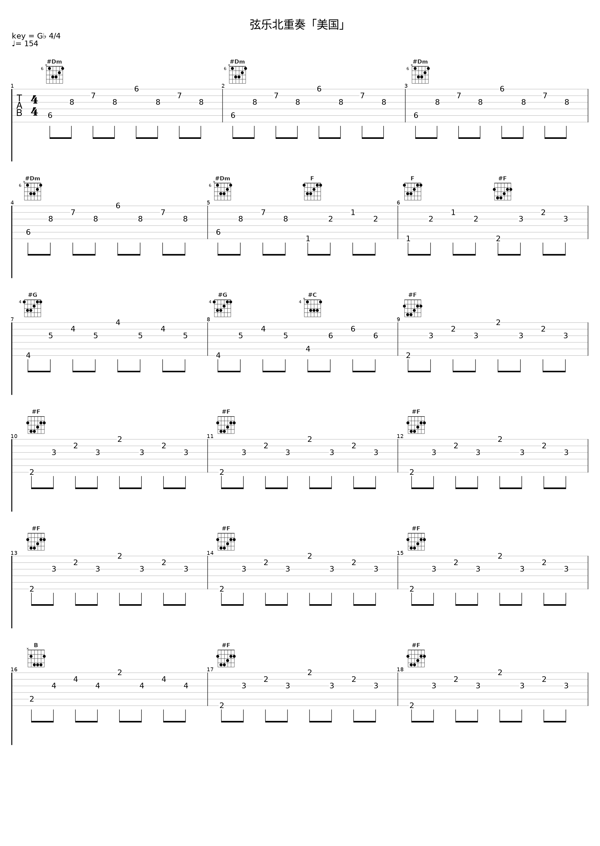 弦乐北重奏「美国」_Classical Artists_1