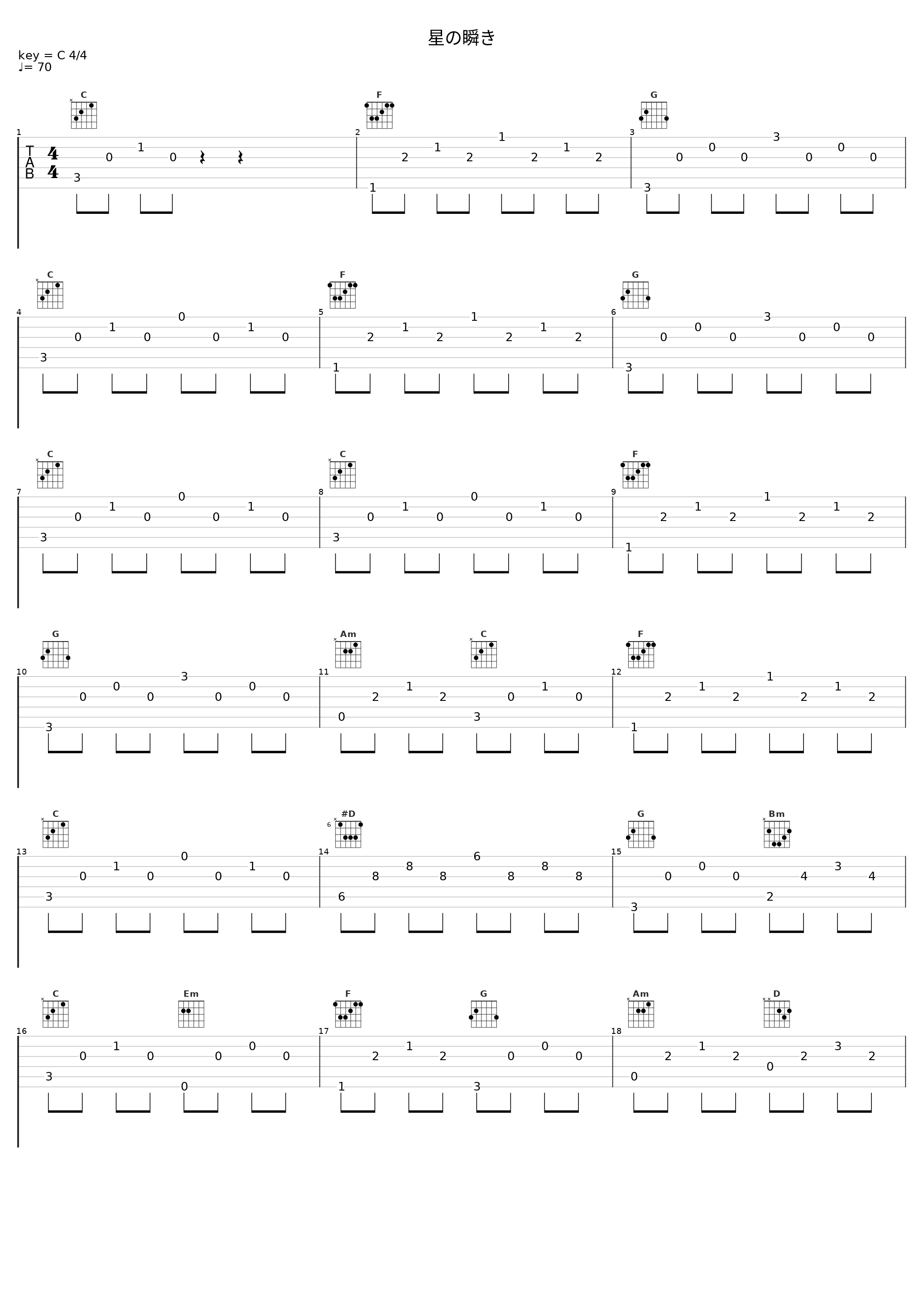 星の瞬き_日本ACG_1