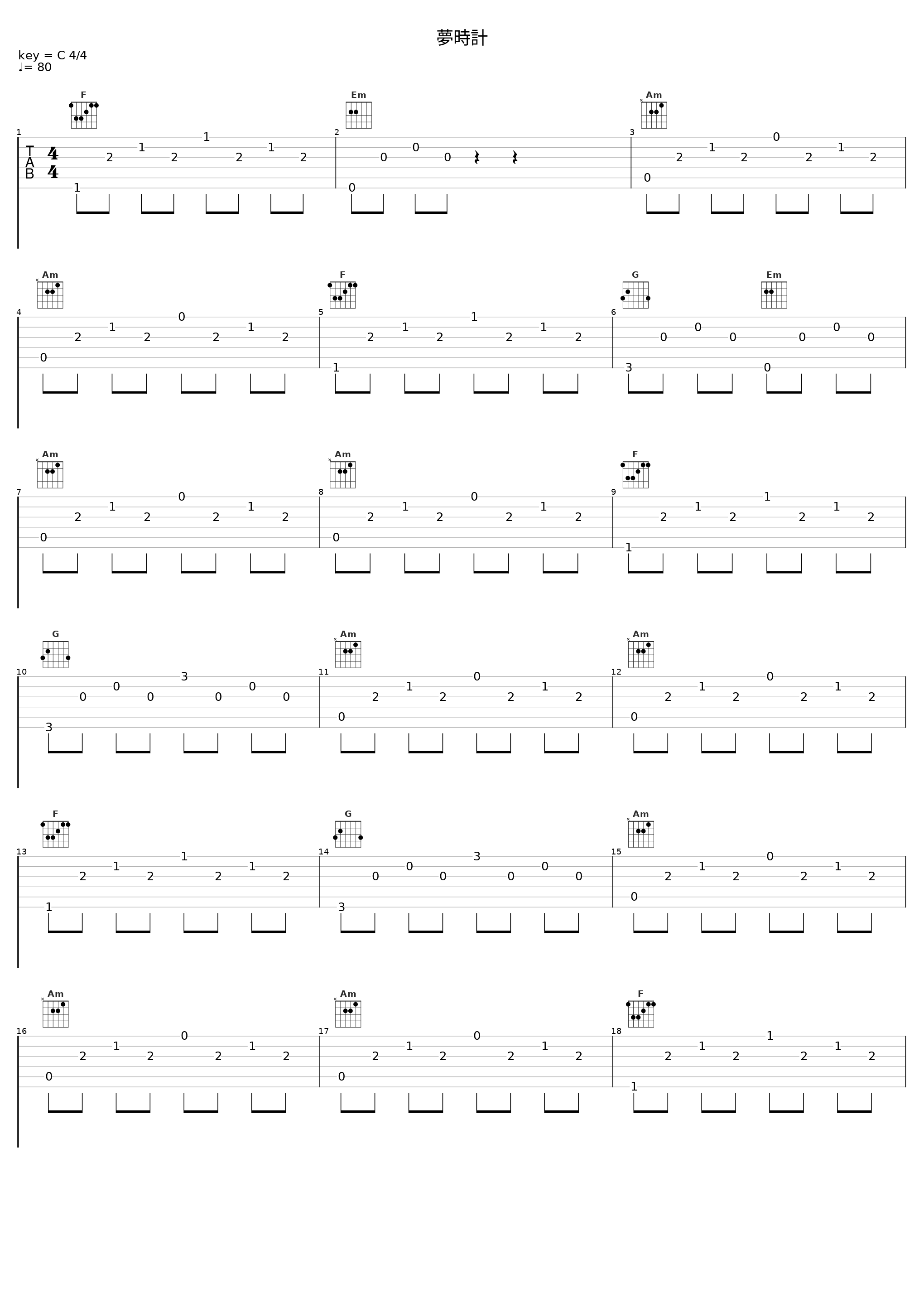 夢時計_霜月遥_1