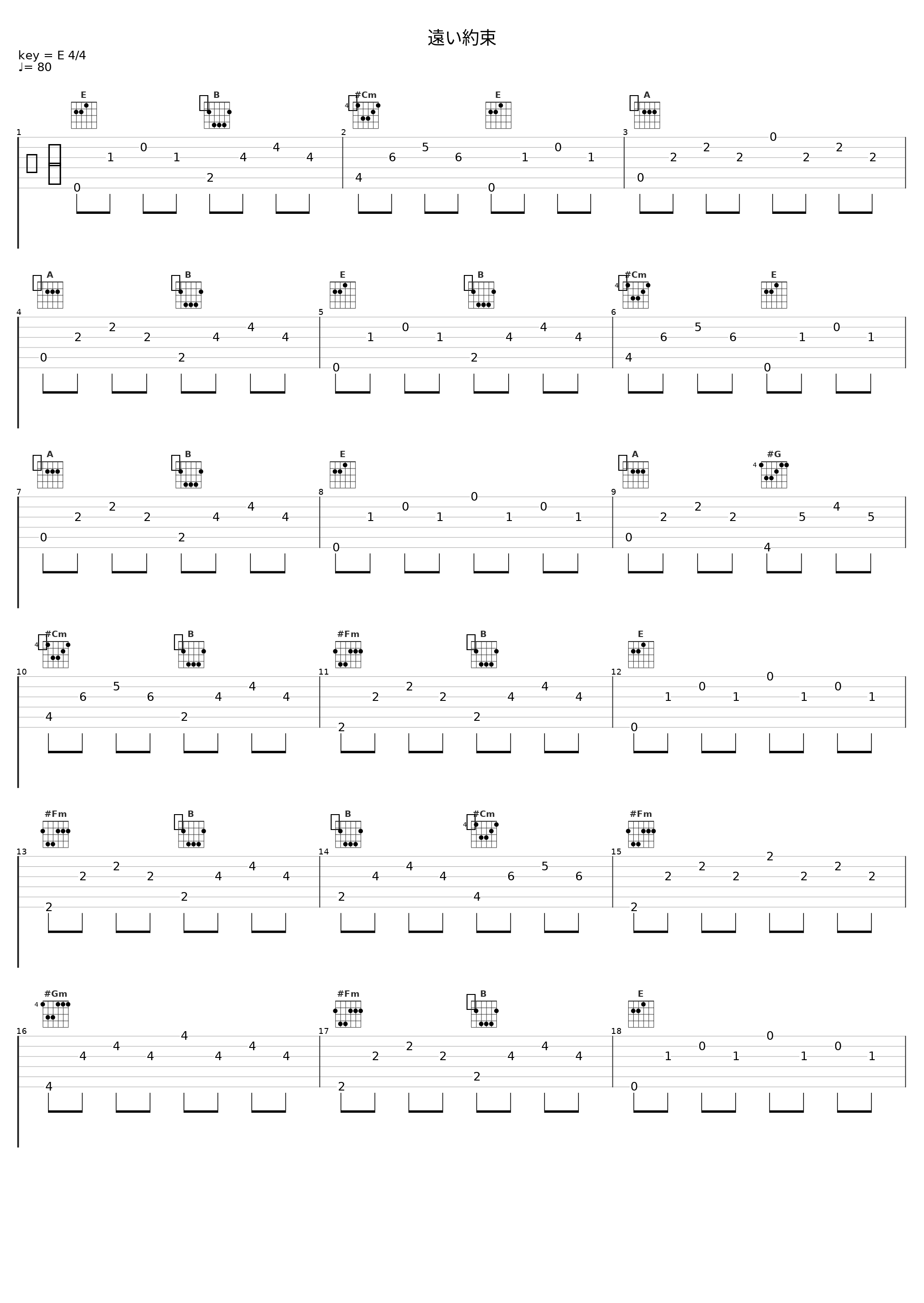 遠い約束_Angel Note_1